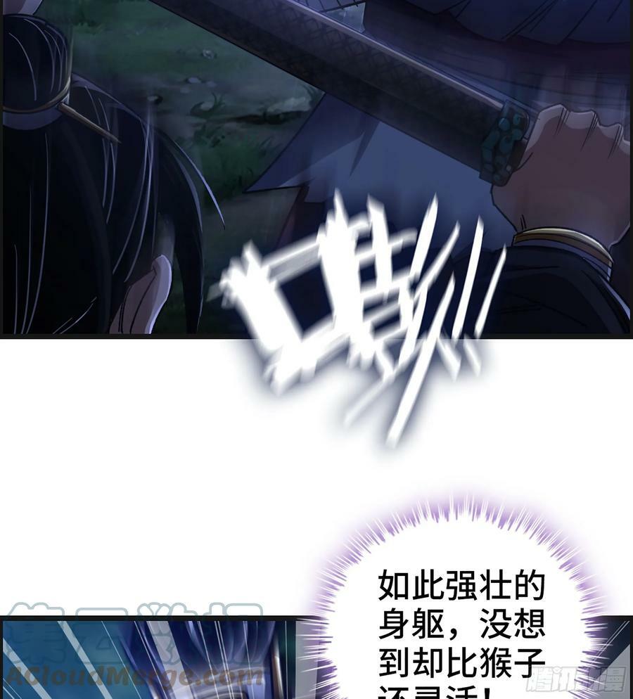 86- 三方战况39