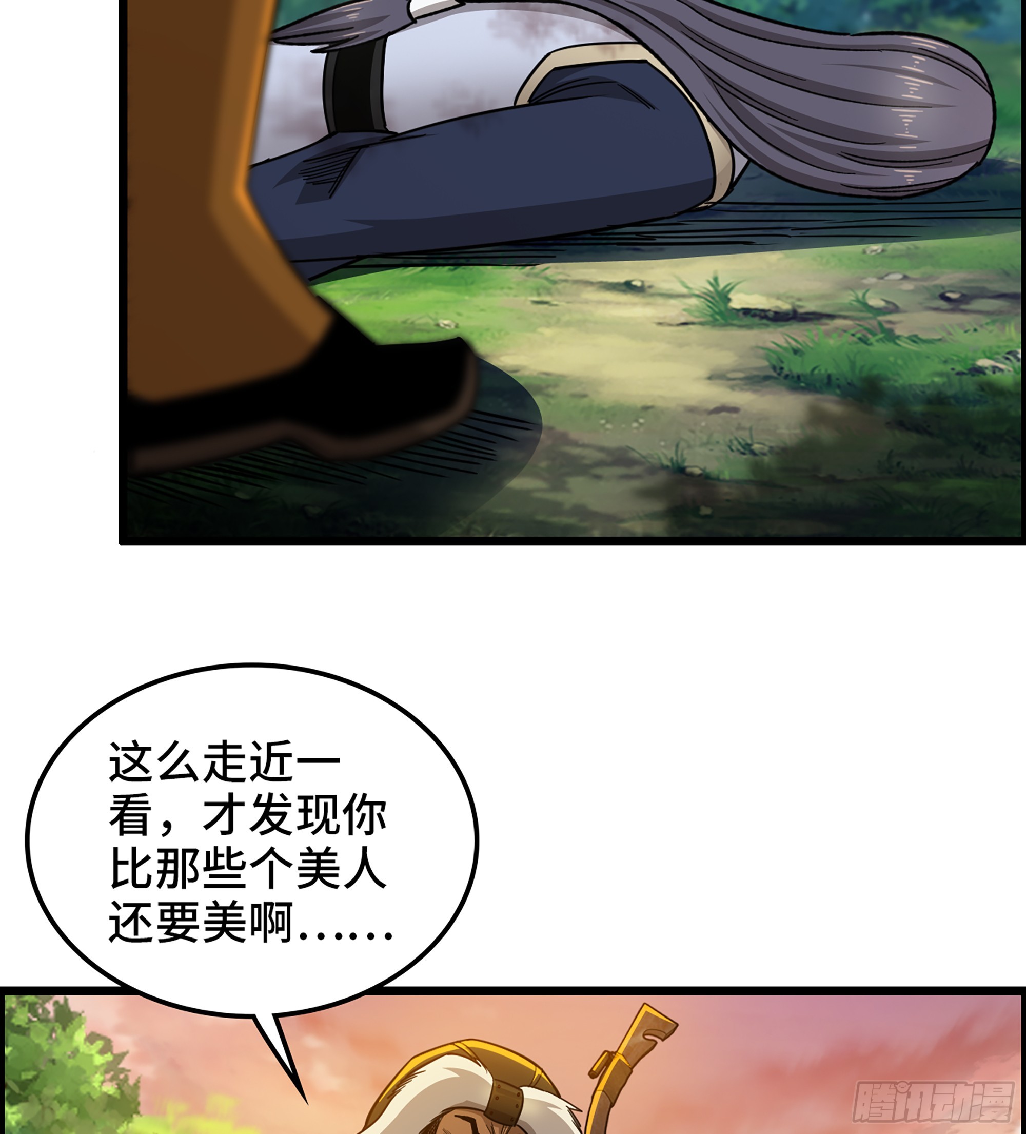 65- 危机之时44