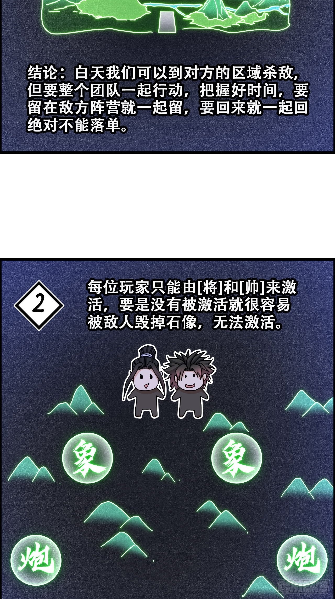 12-暴风雨的平静4