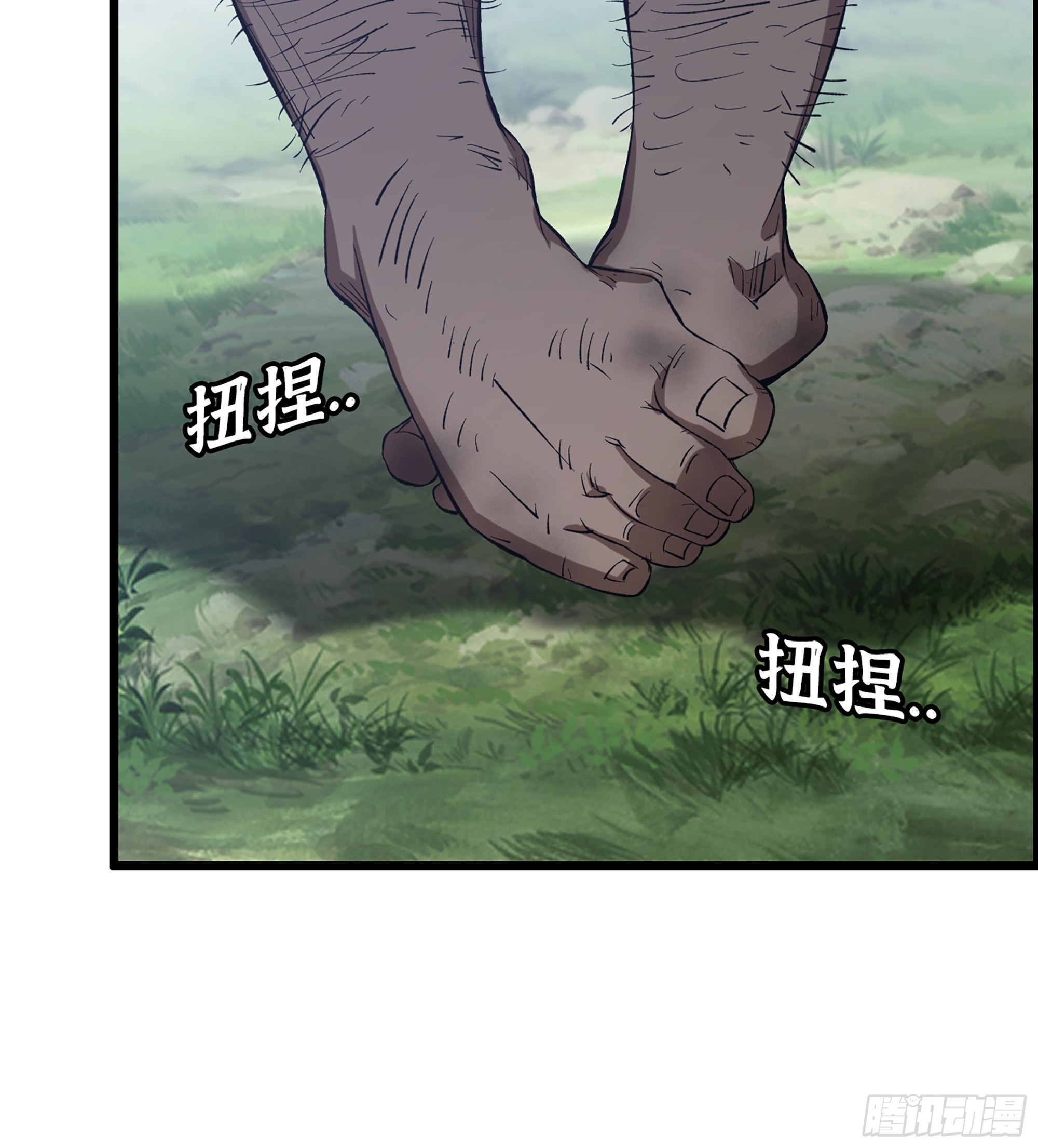 61- 系统错误57
