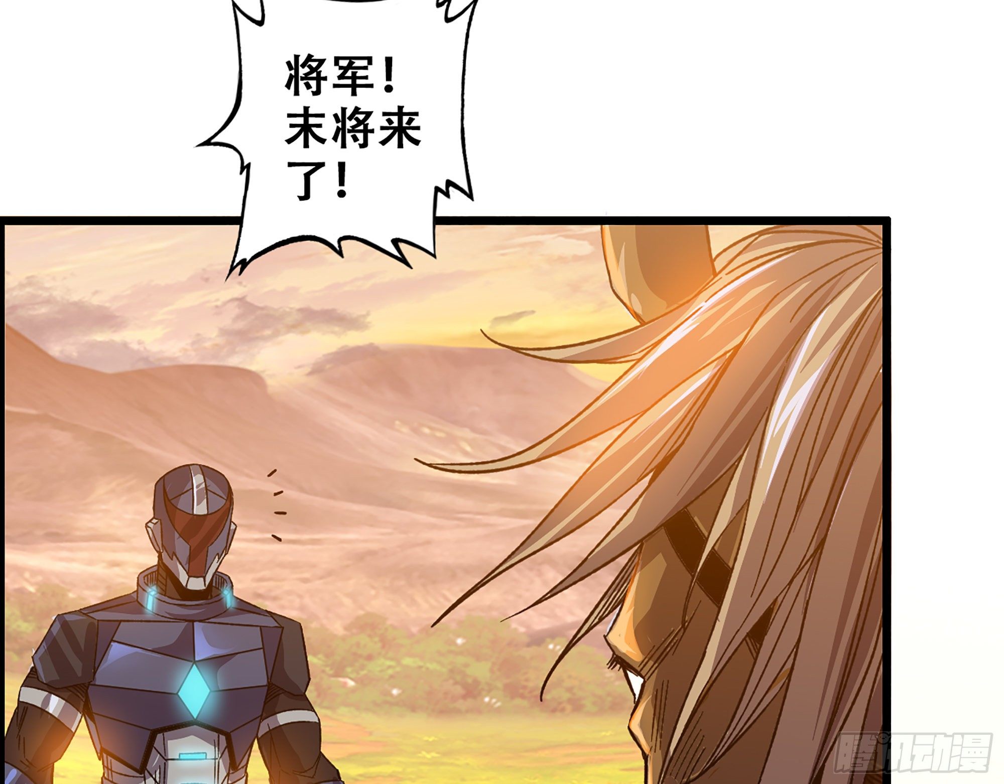 07-马的诞生！任木兰！73