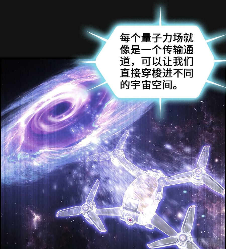 95- 量子力场41