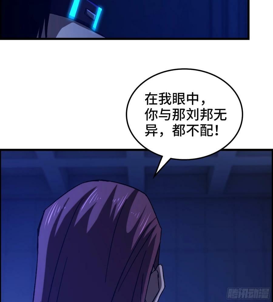 94- 妥协52