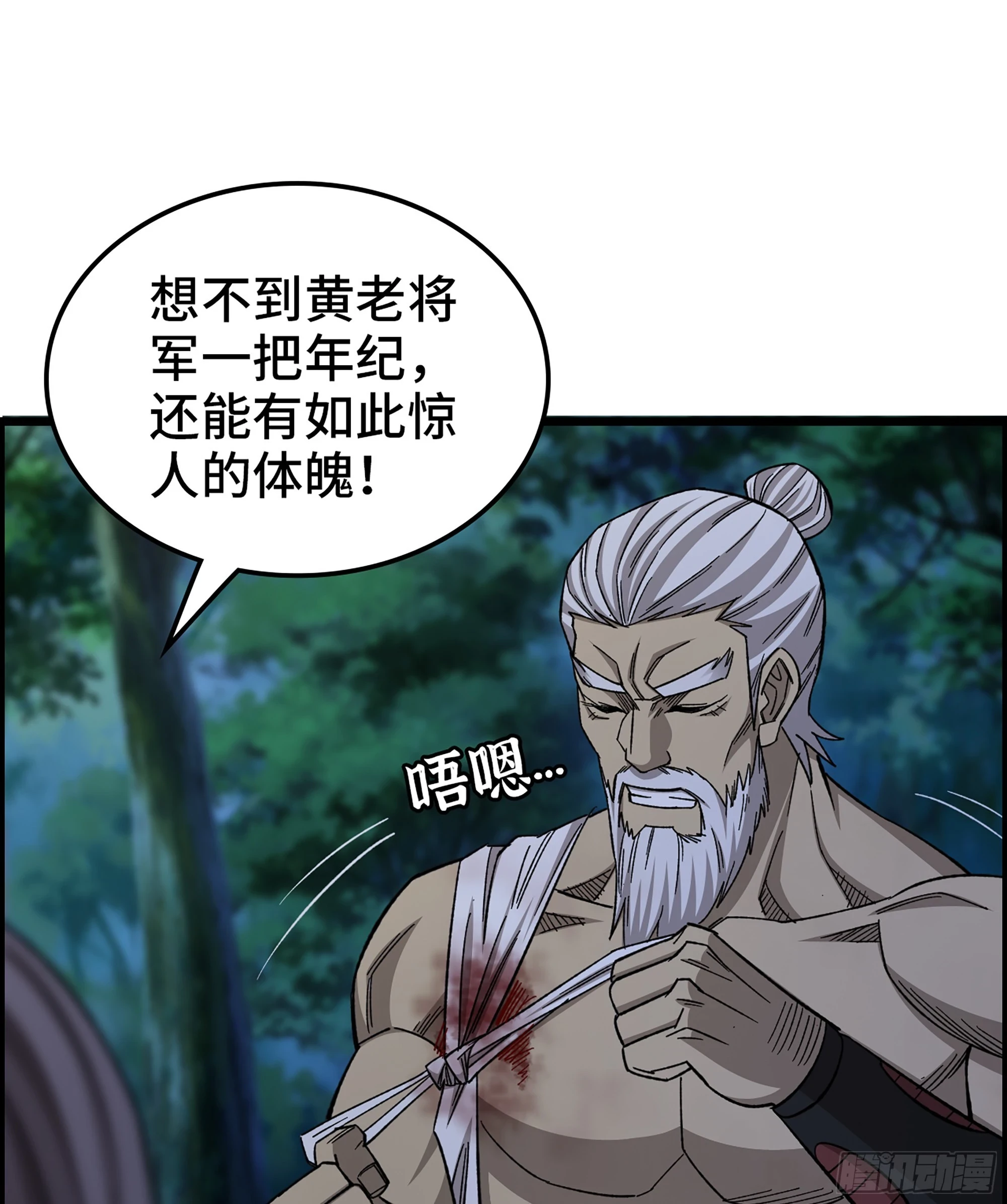 76- 廉颇老矣31