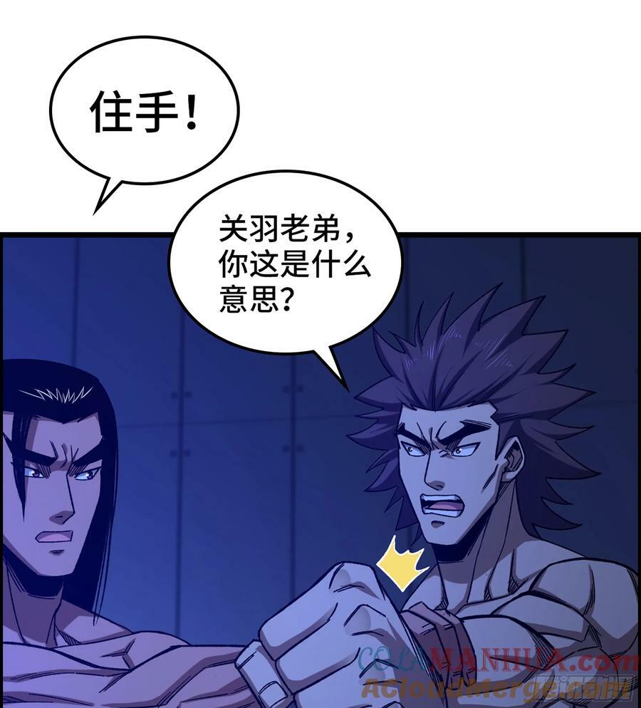 93- 冲突升级51