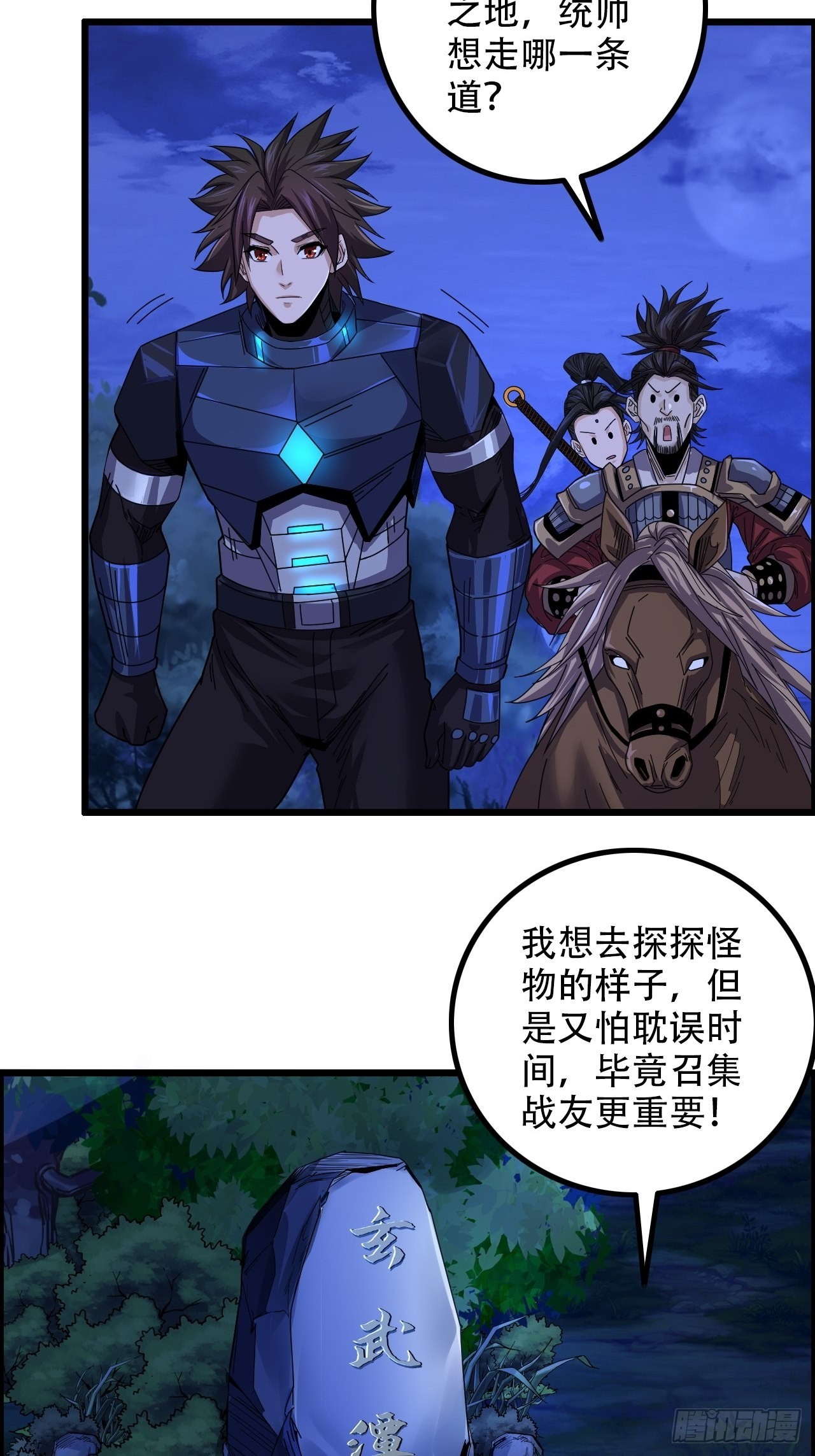 12-暴风雨的平静27