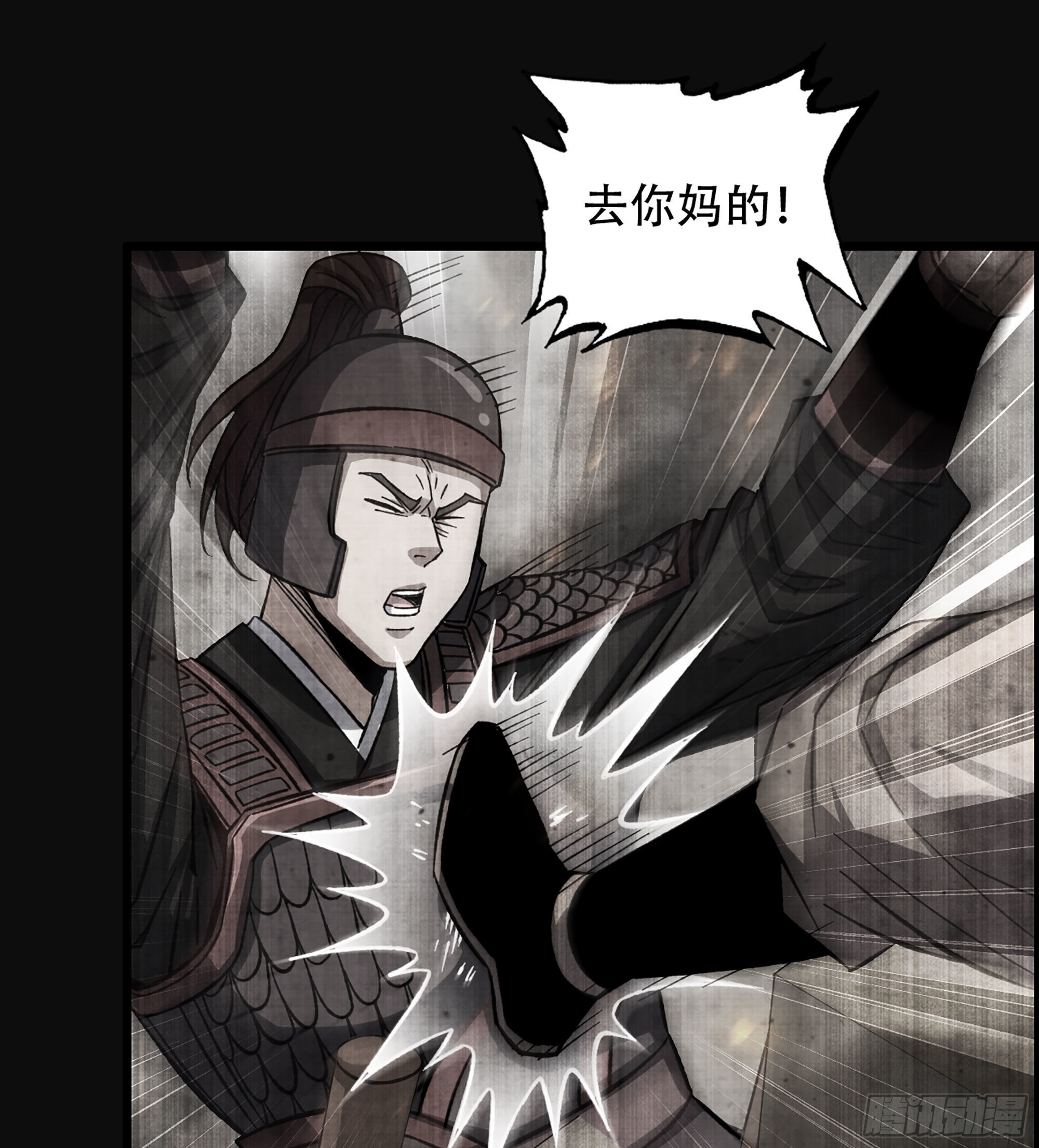 28- 恶鬼7