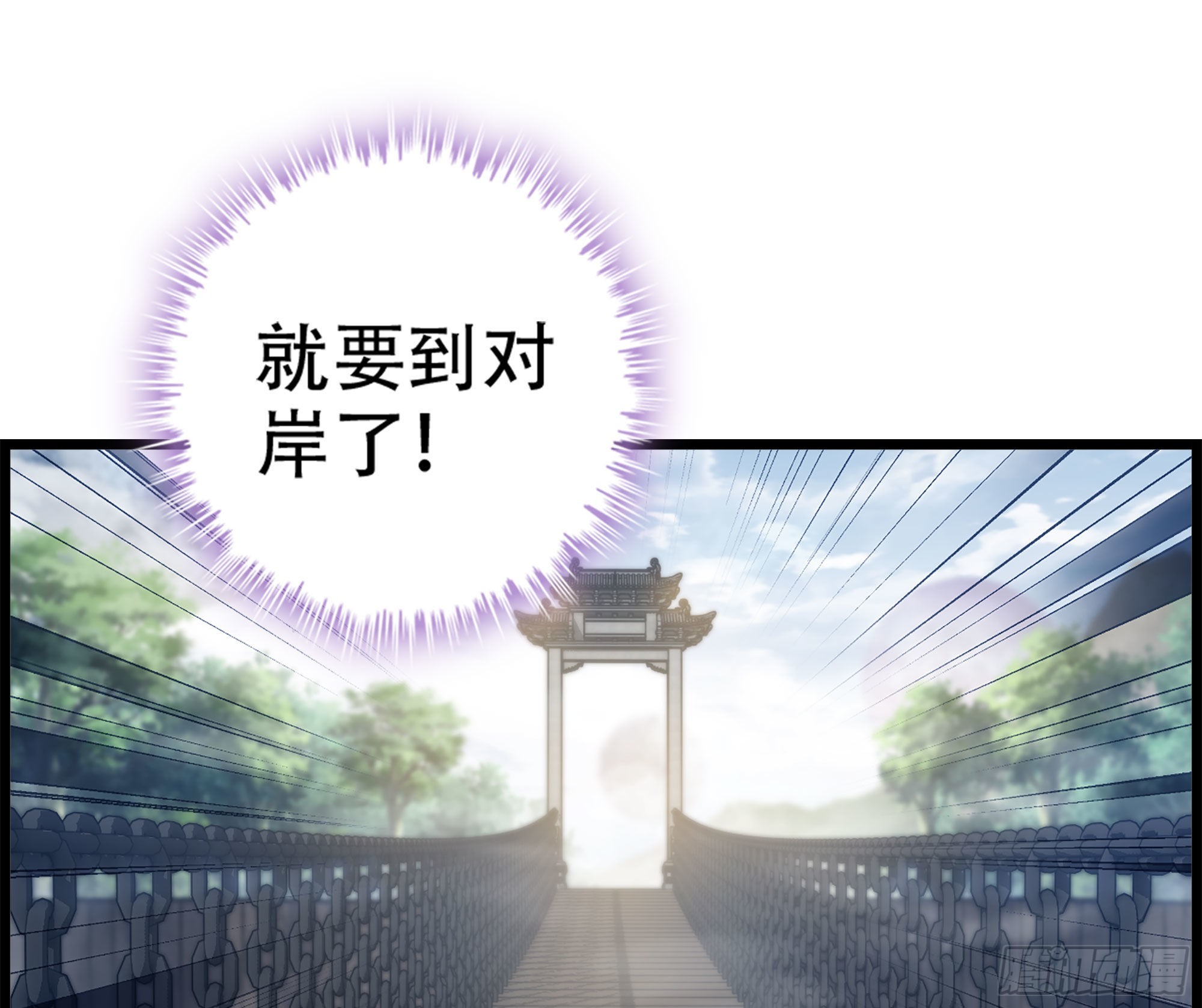 25- 解锁新队友51