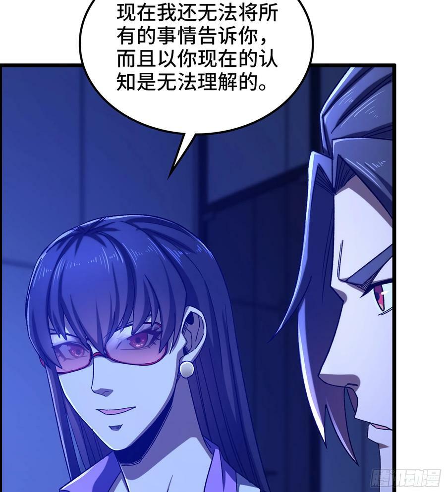92- 大闹指挥中心44