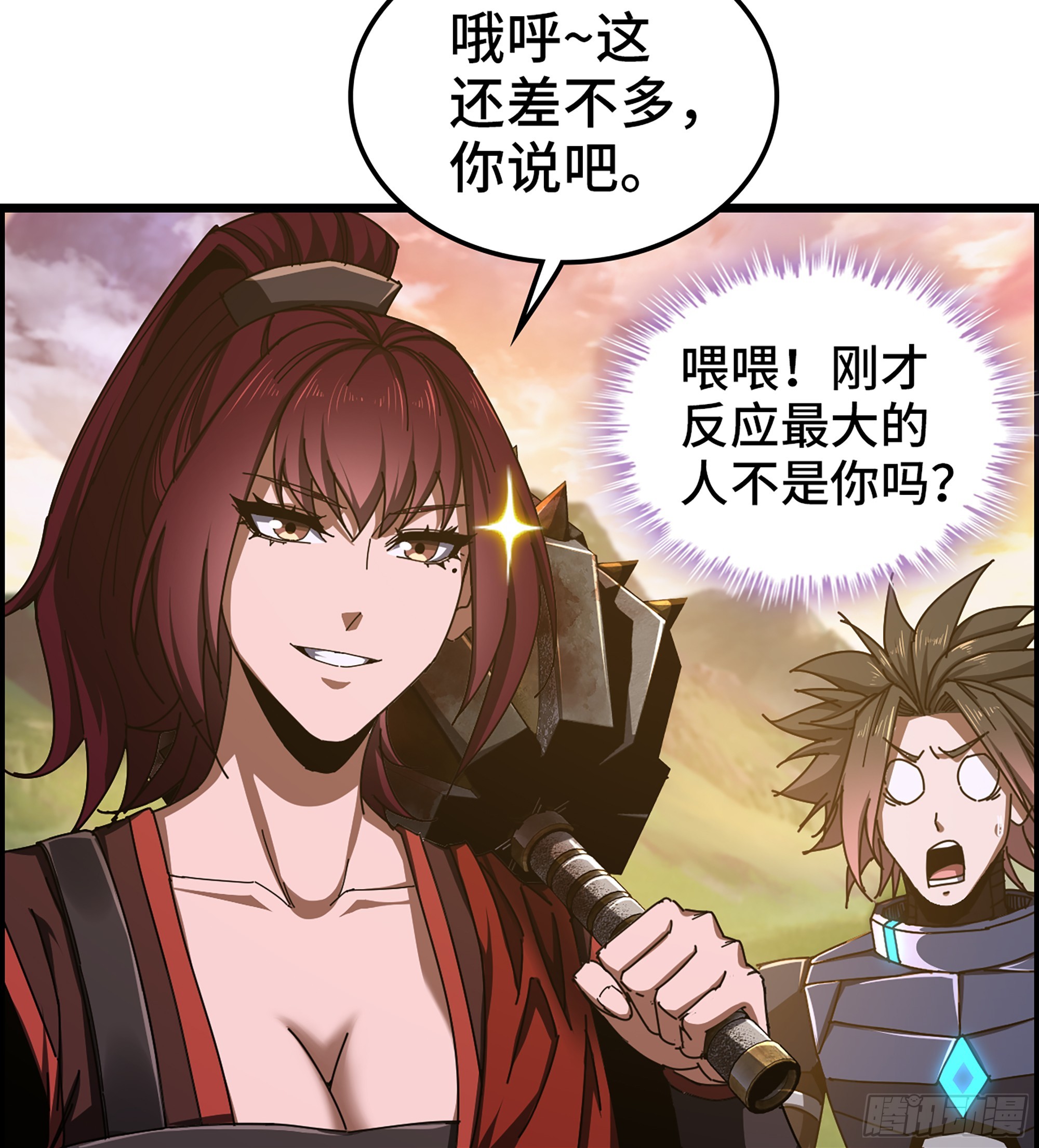 68- 【游戏】的秘密56