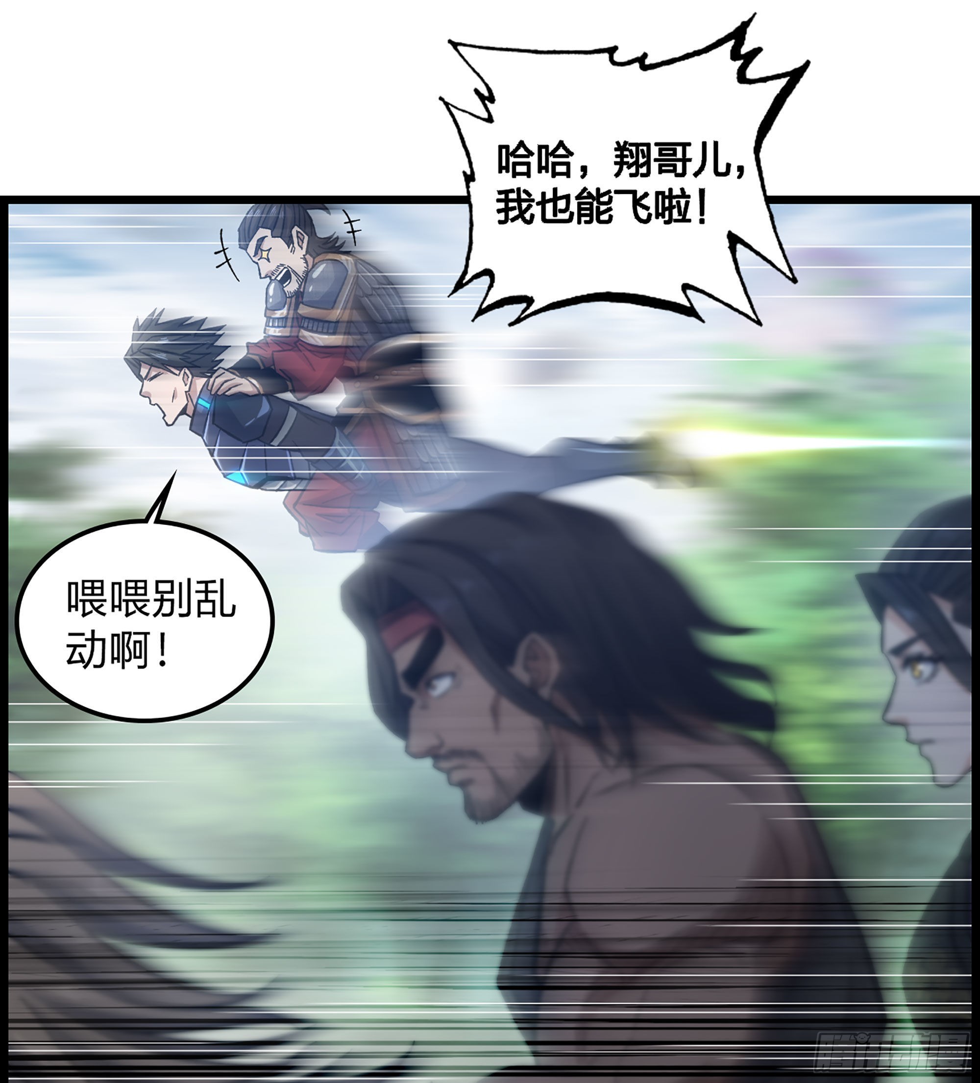 24- 来者何人？！14