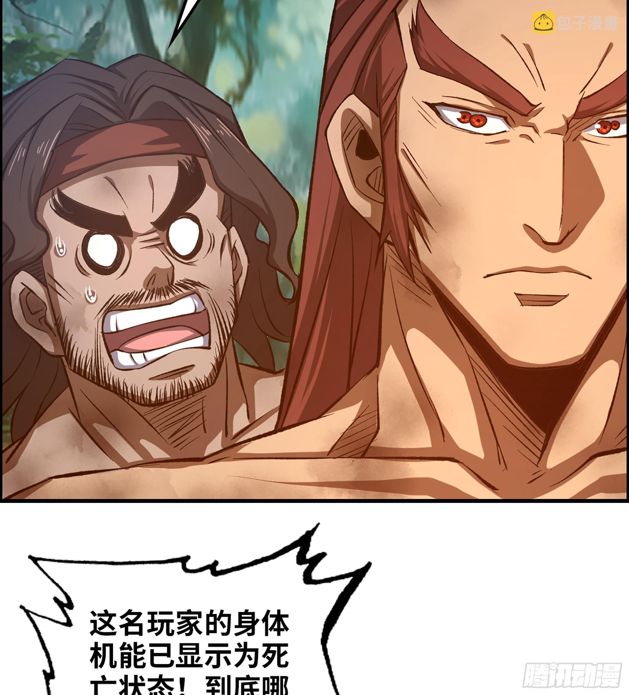 61- 系统错误4