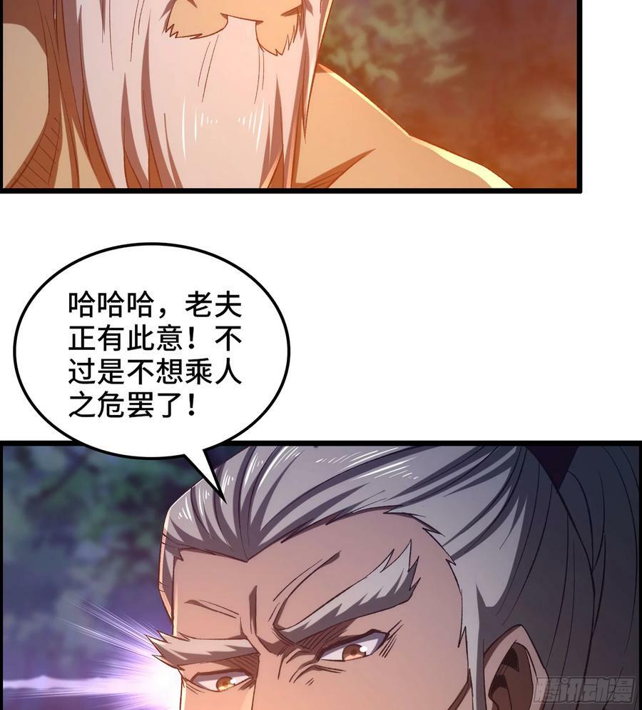 81- 敌营之中35
