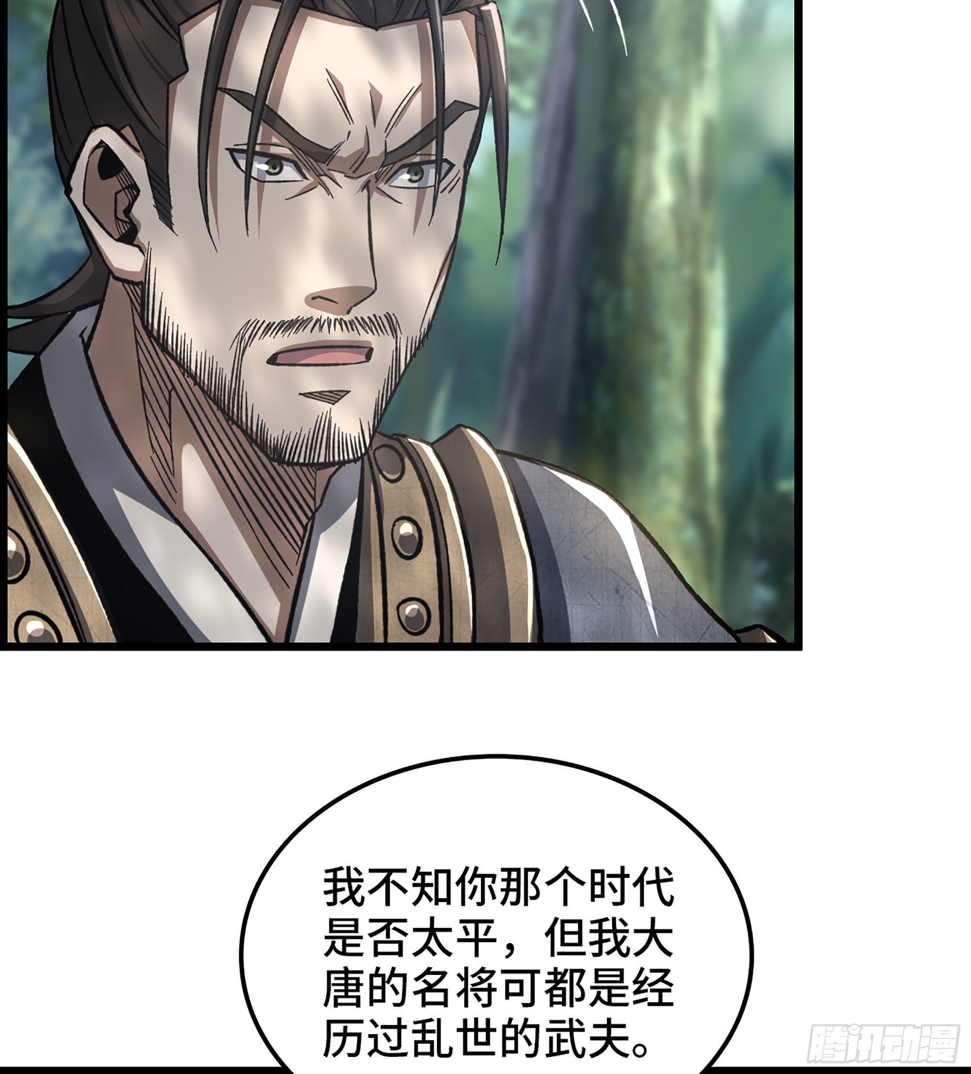 45- 善恶皆由胜者论23