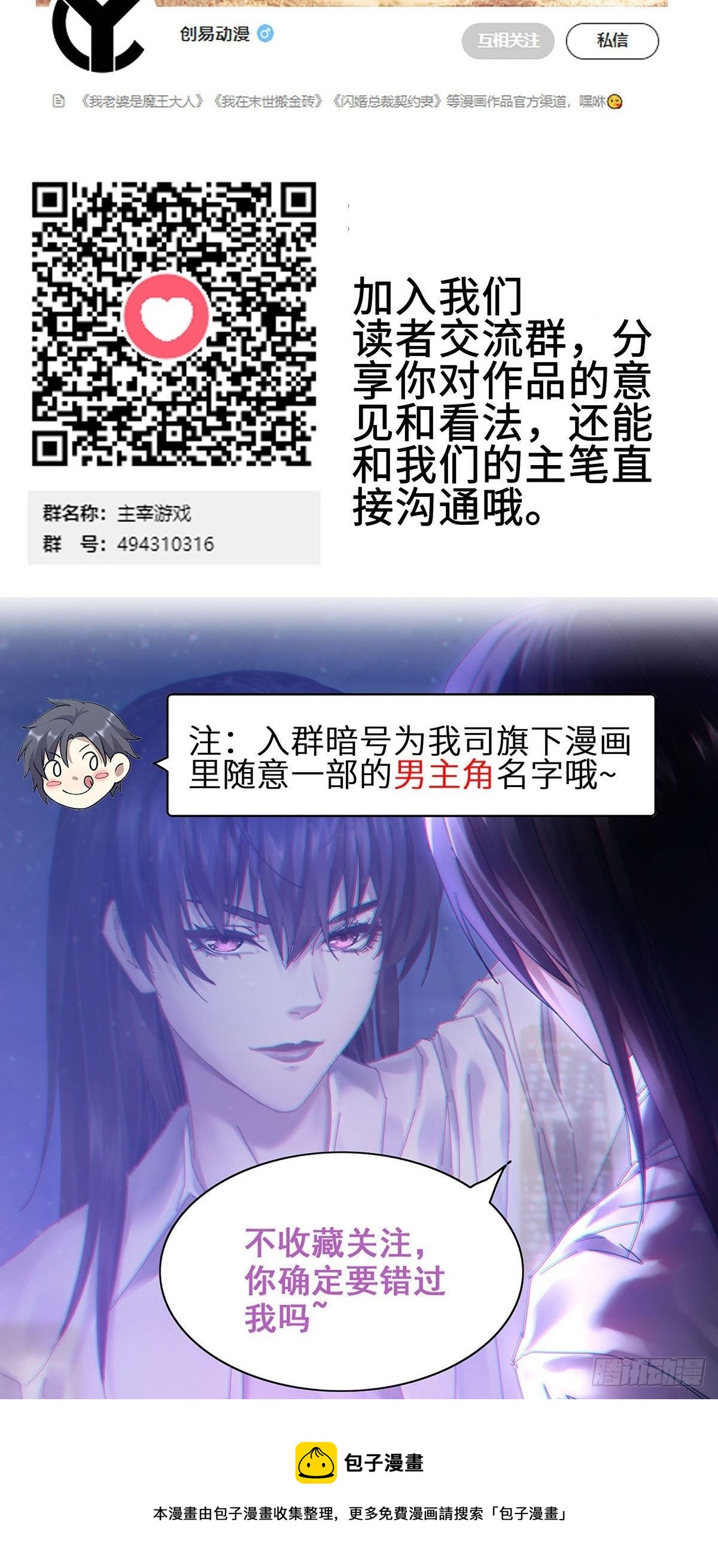 06-游戏的开始84
