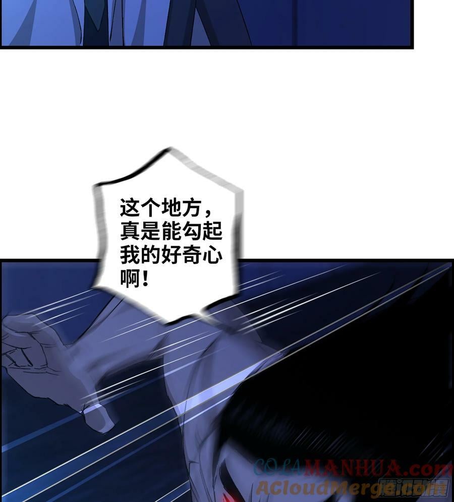 93- 冲突升级42
