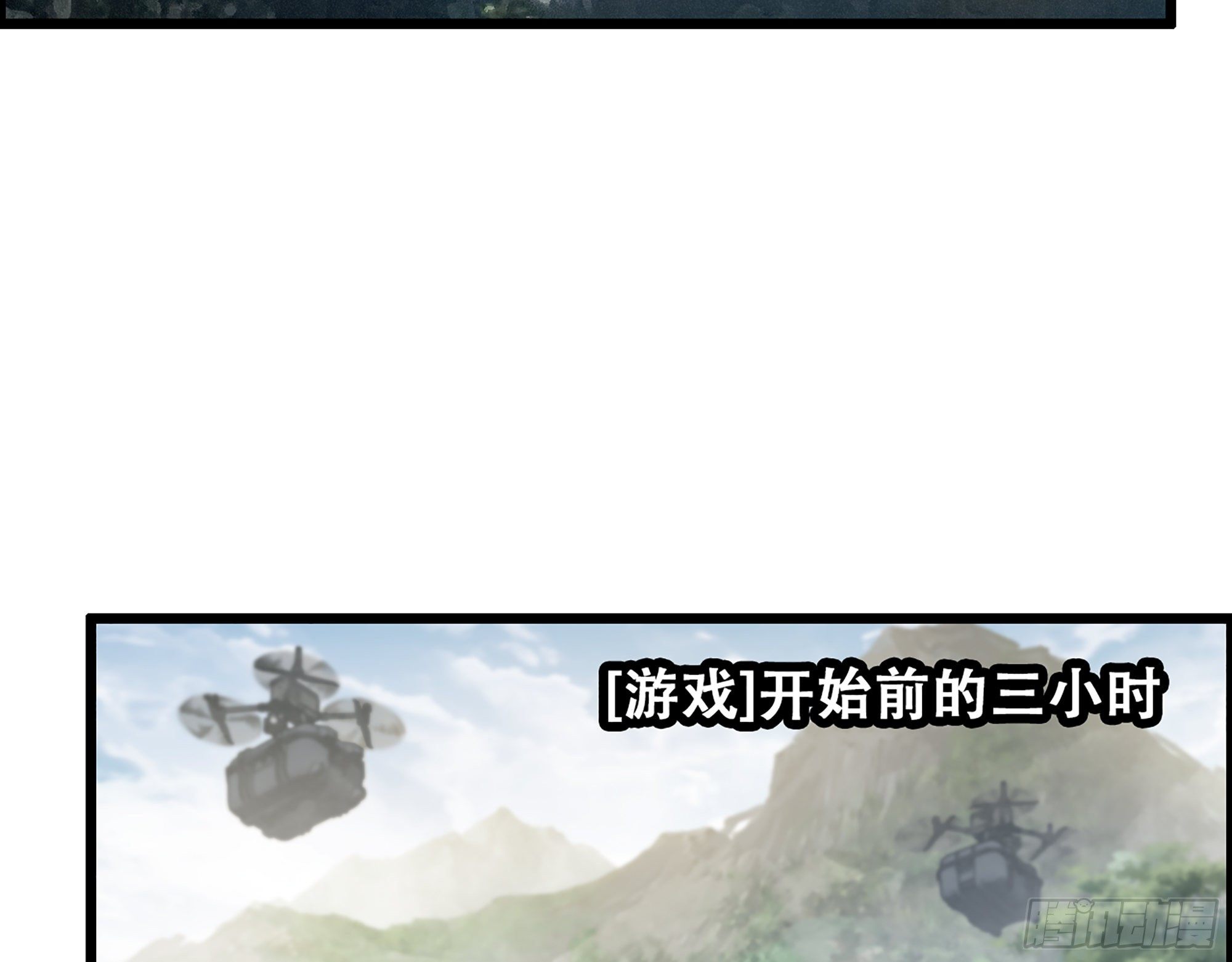 06-游戏的开始14