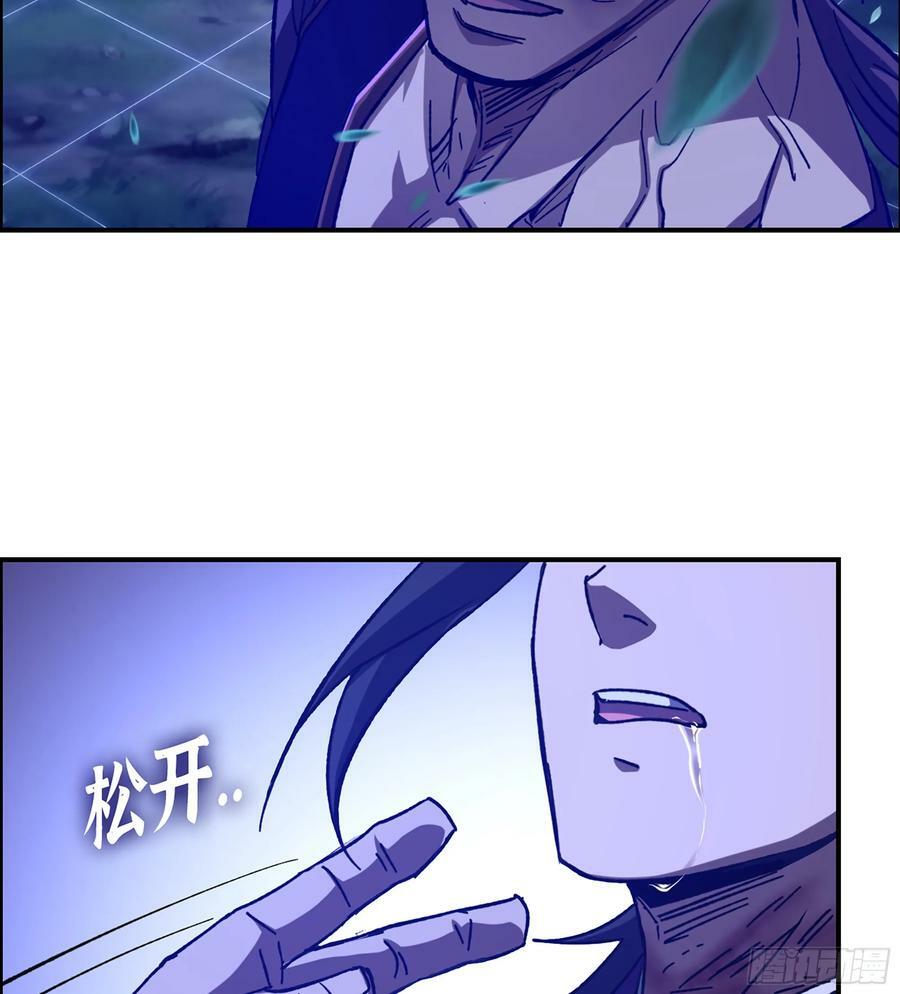 89- 从天而降52