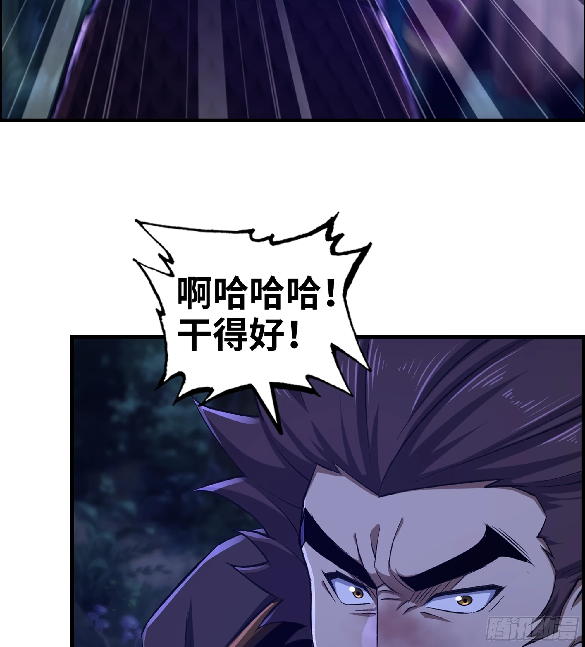 80- 断臂求生15