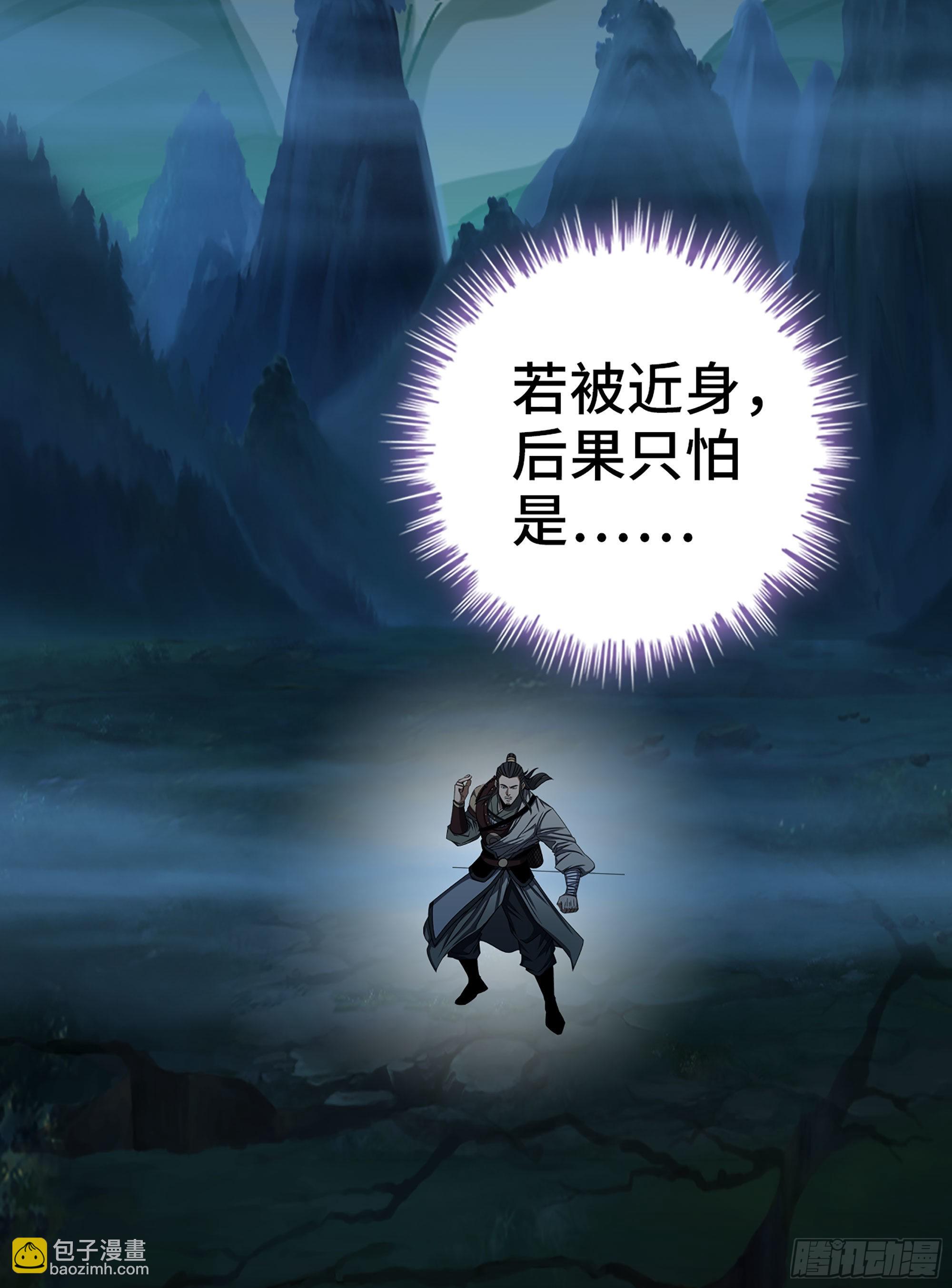 27- 目有双瞳59