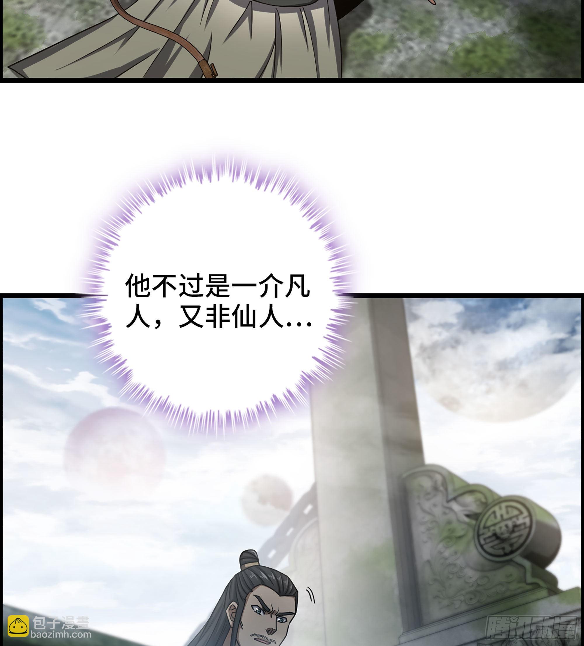 27- 目有双瞳42