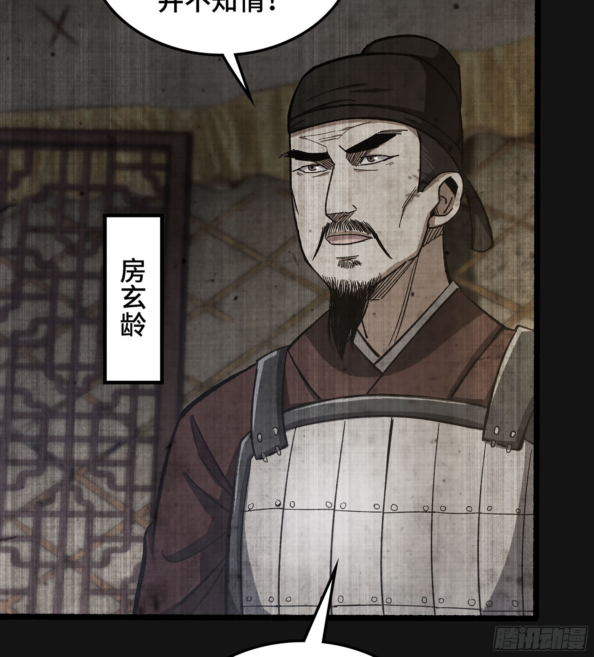 58- 竭尽忠诚5