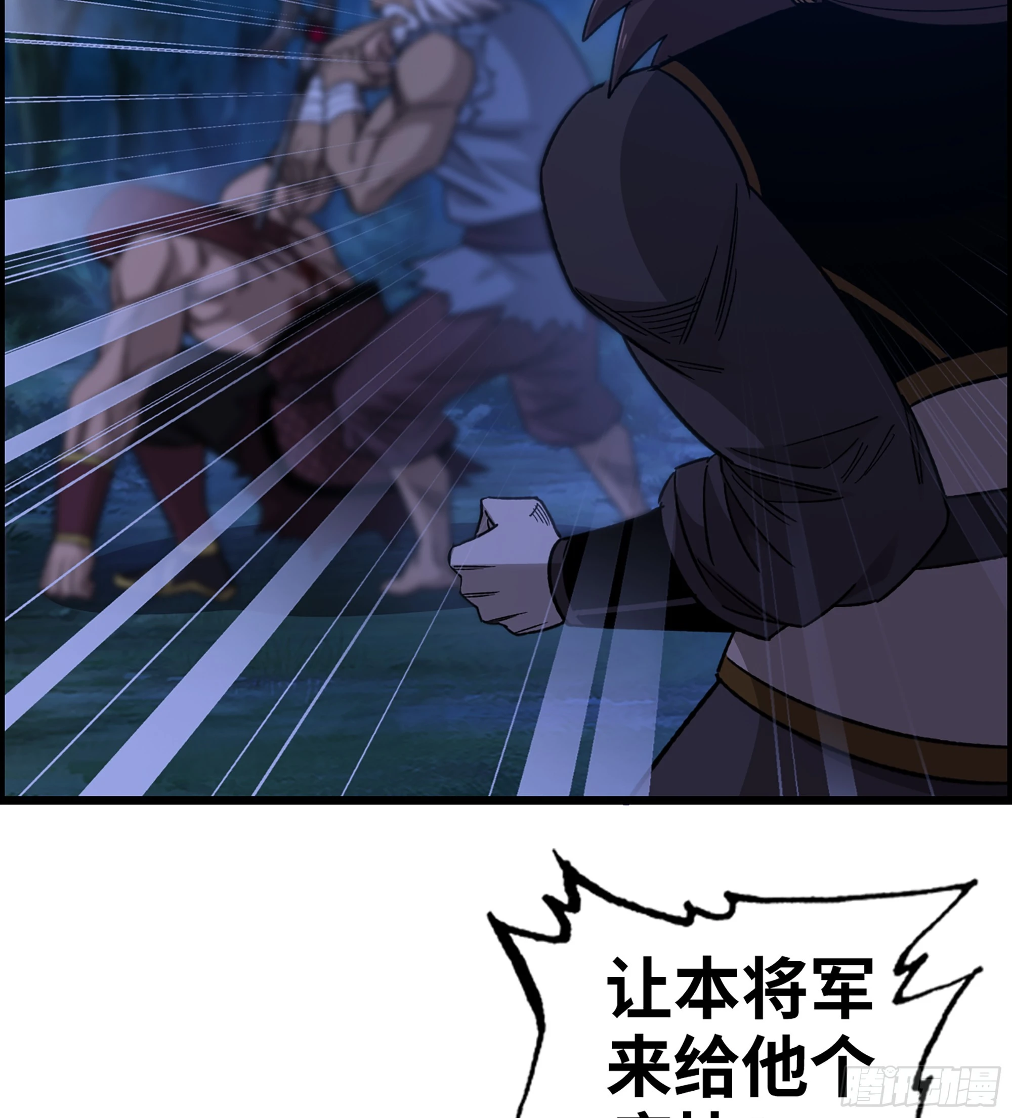 80- 断臂求生23