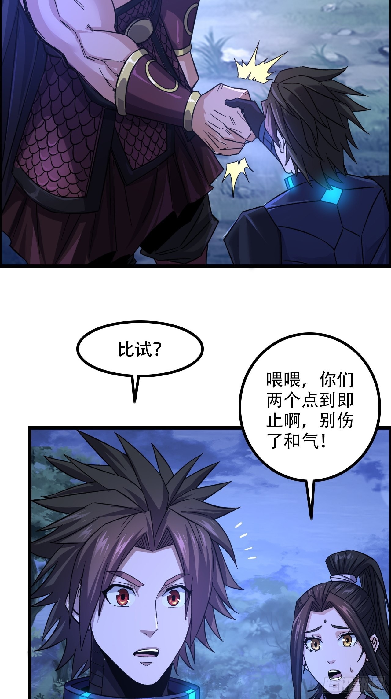 17-霸王本色21