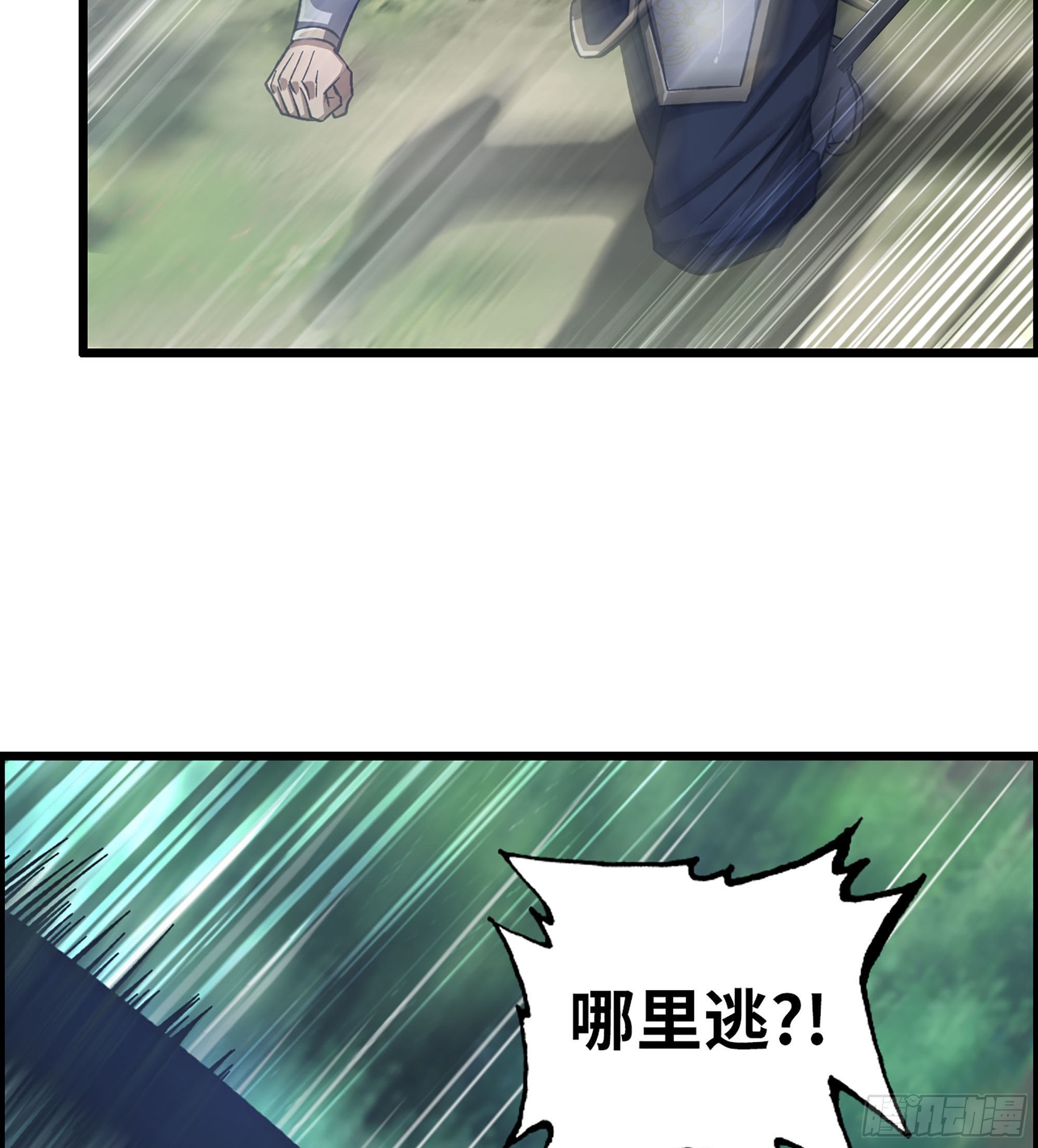 47- 你太弱了！3