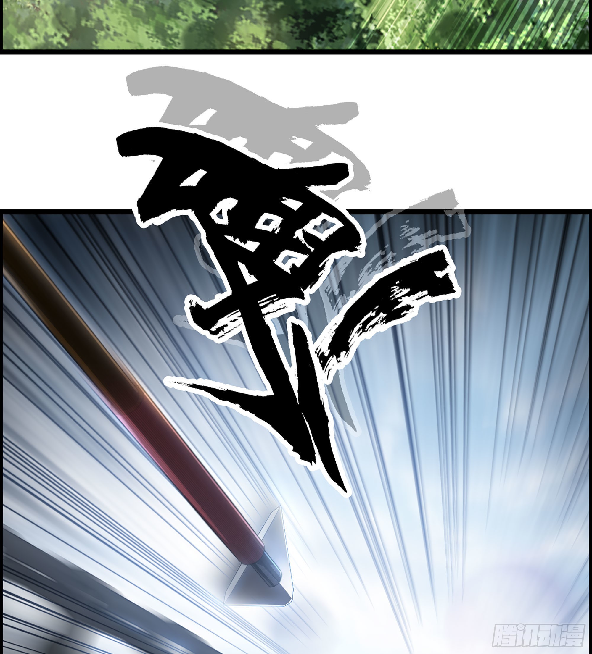 27- 目有双瞳15