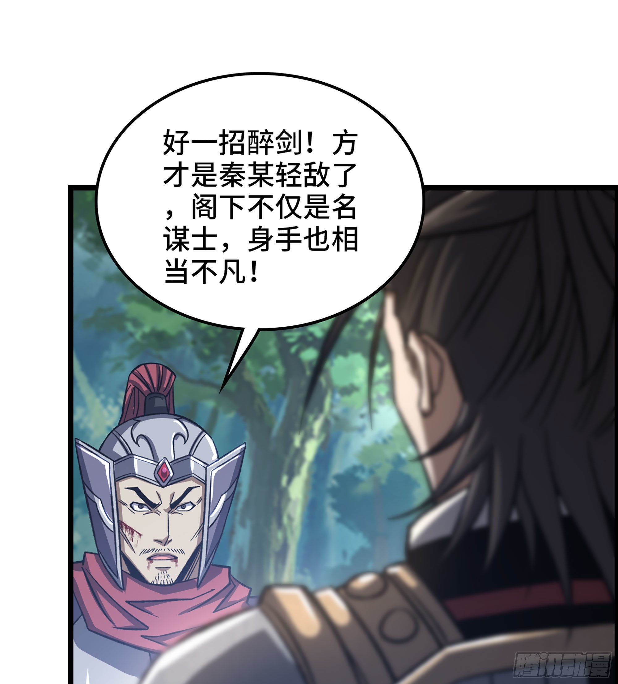 46- 醉剑51