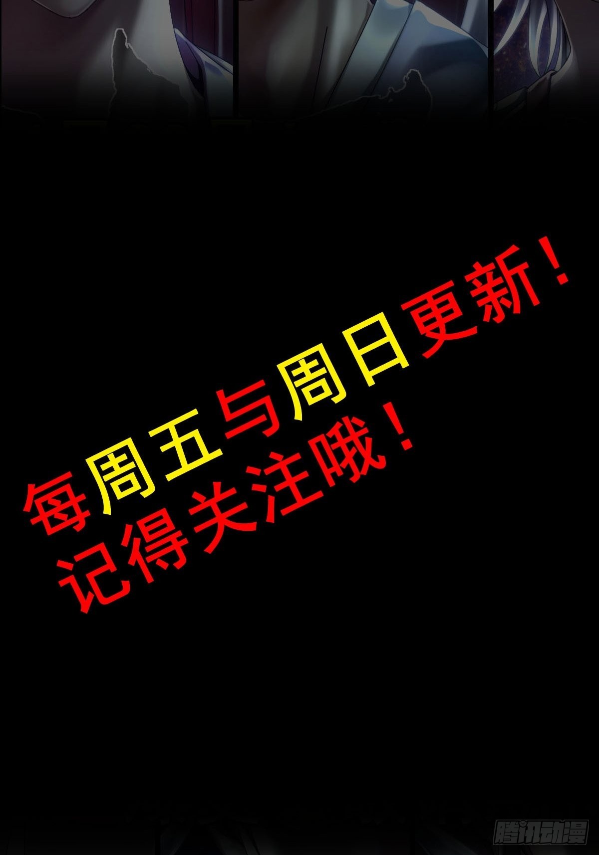 08-第二位马将！正义的三对一82