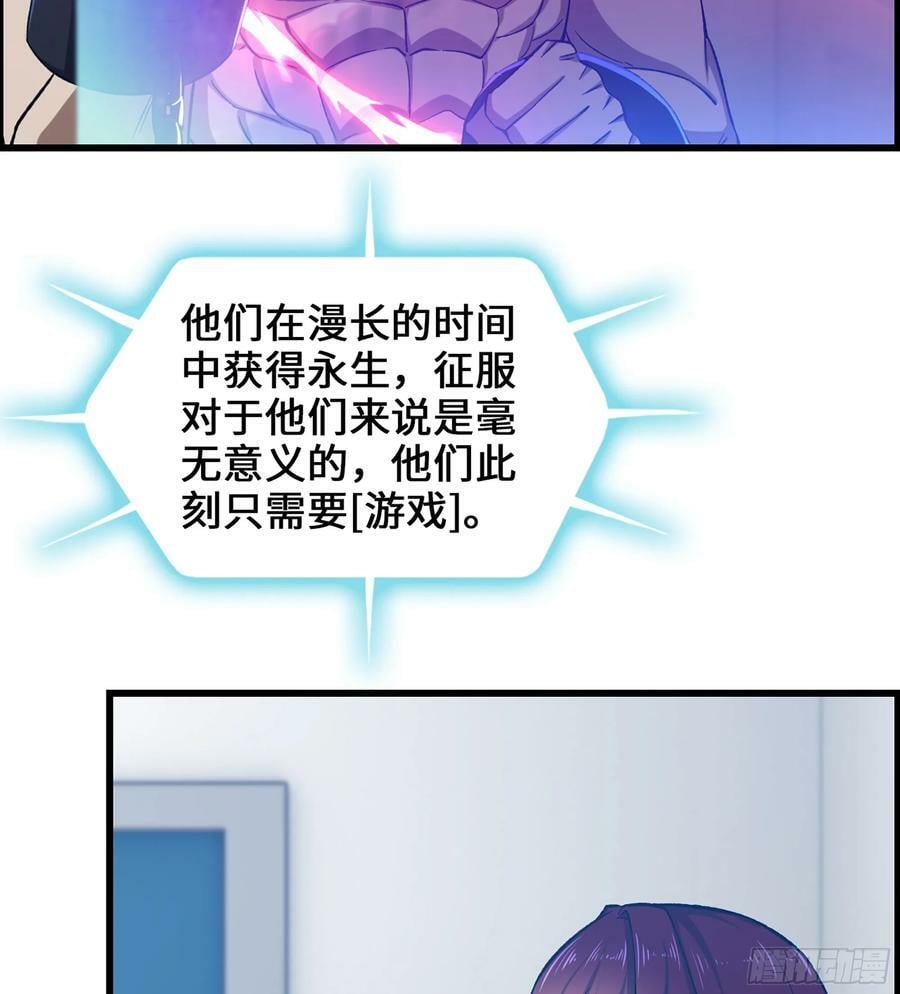 96- 外星文明14