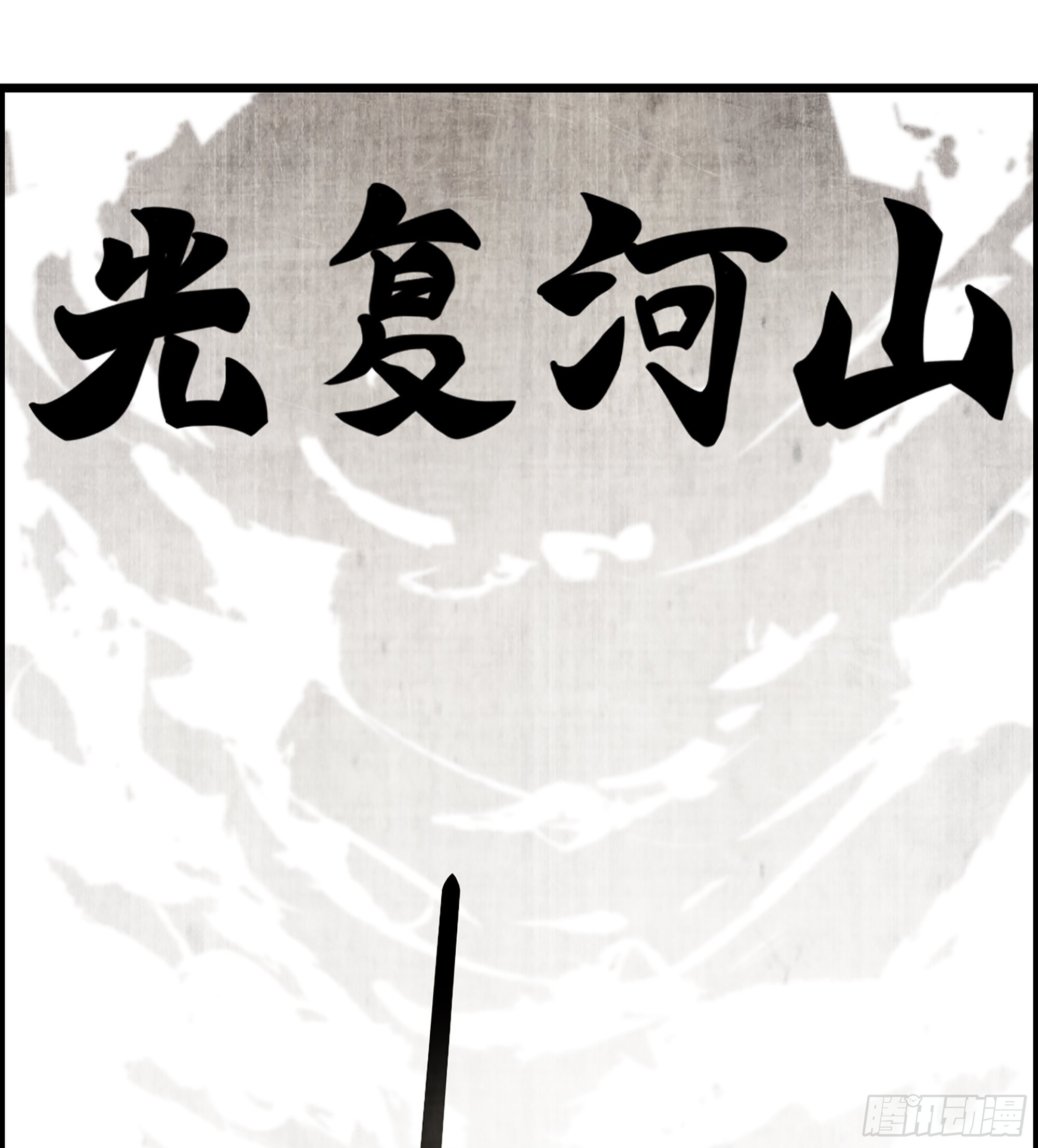 11-再添一员21