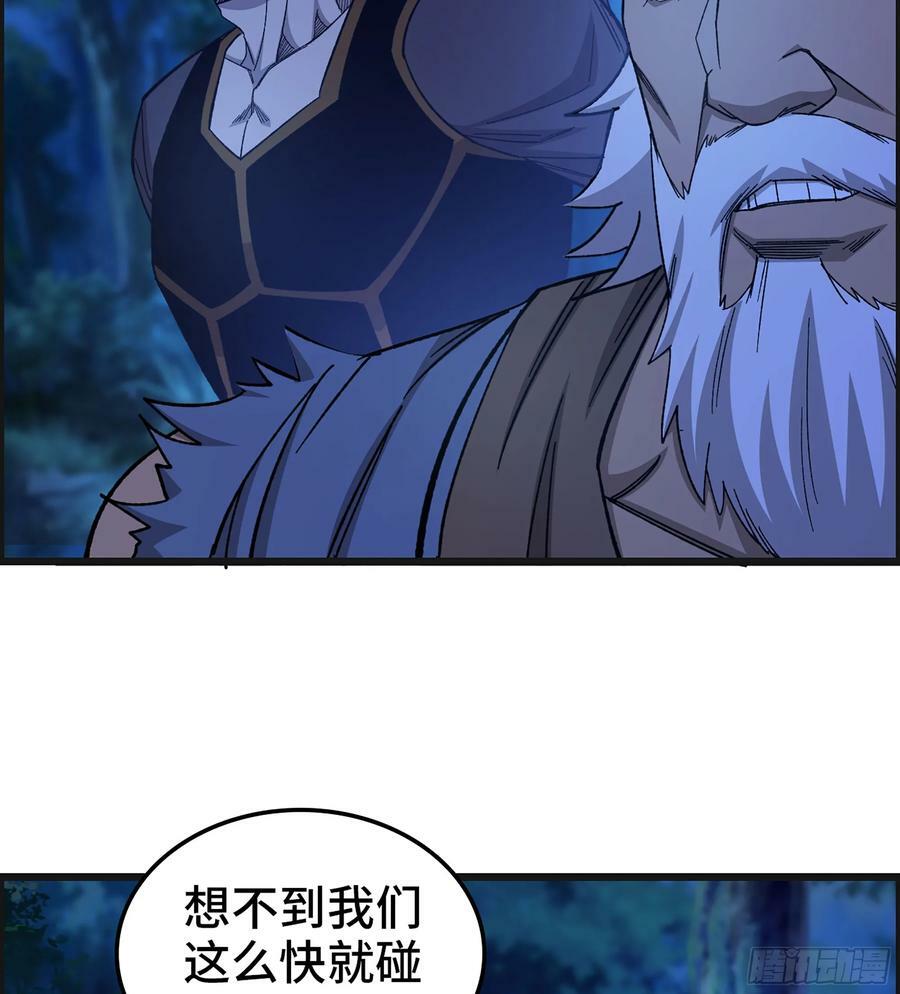 88- 道具再现！49