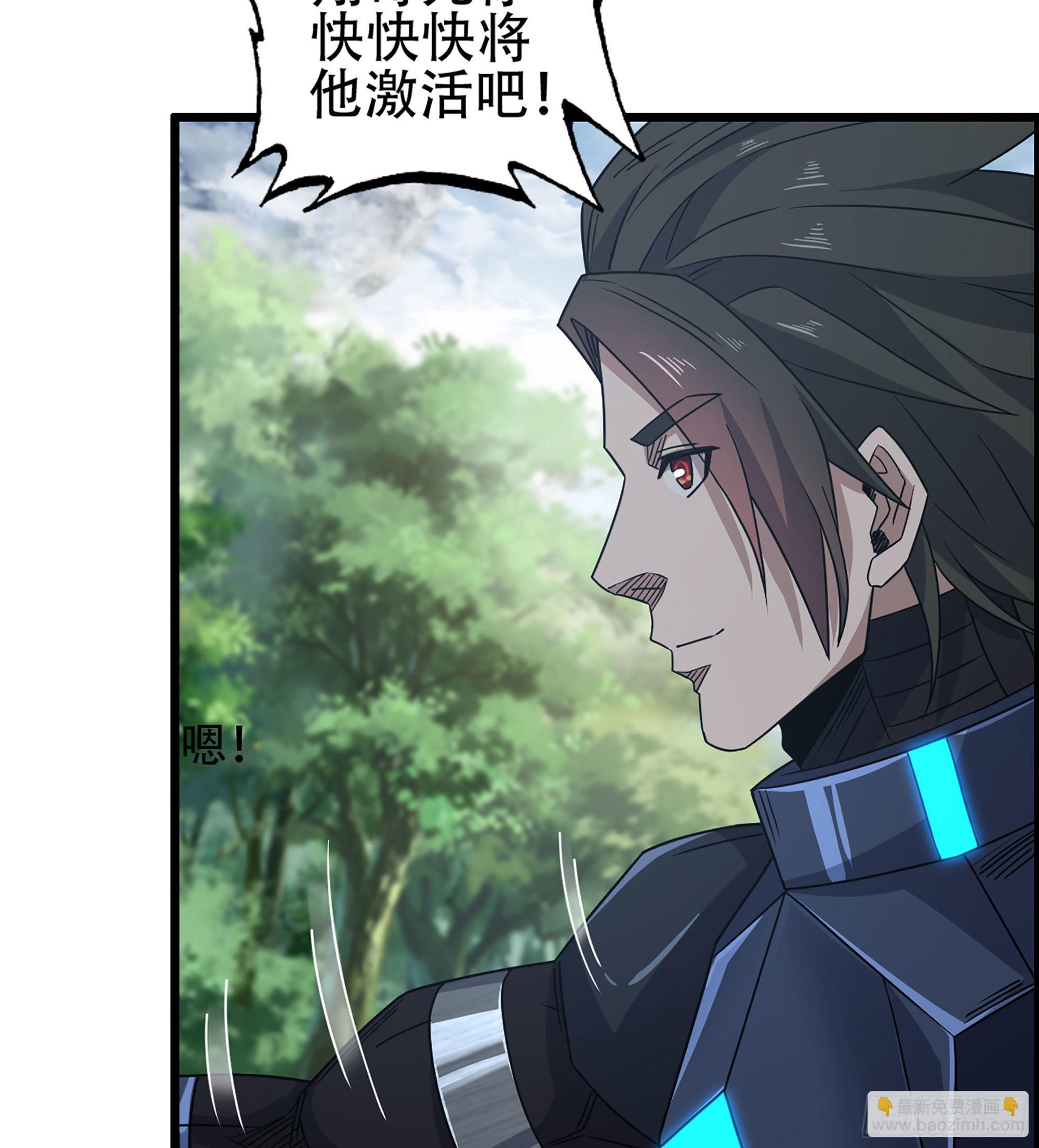 25- 解锁新队友7