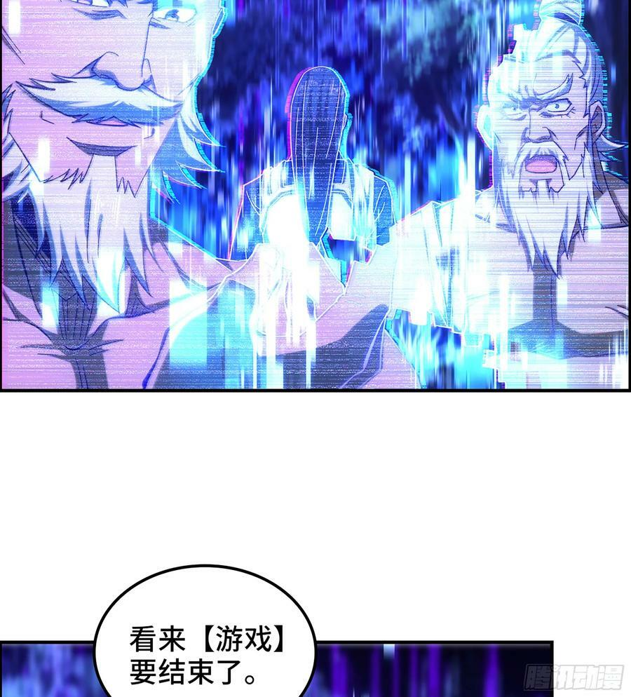 91- 回归现实世界23