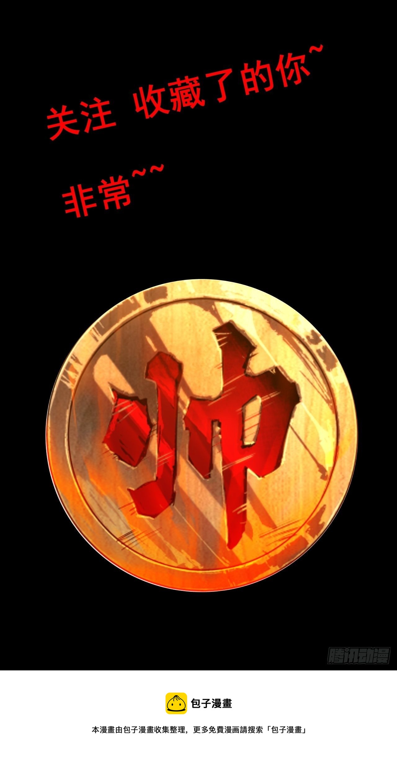 最强预告来袭！28