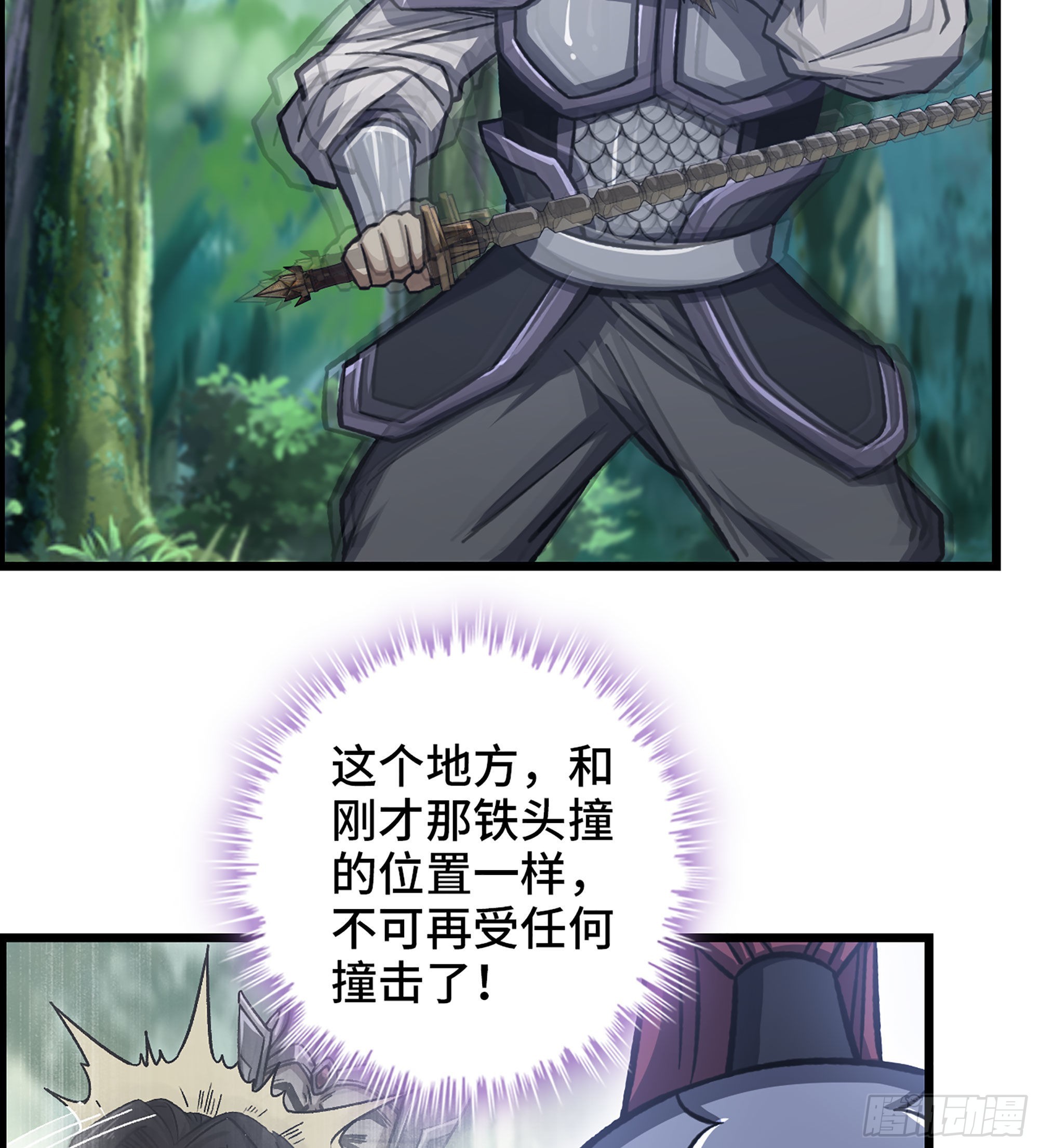 46- 醉剑3