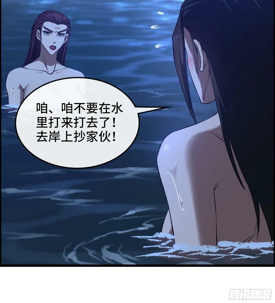 82- 水中激战50