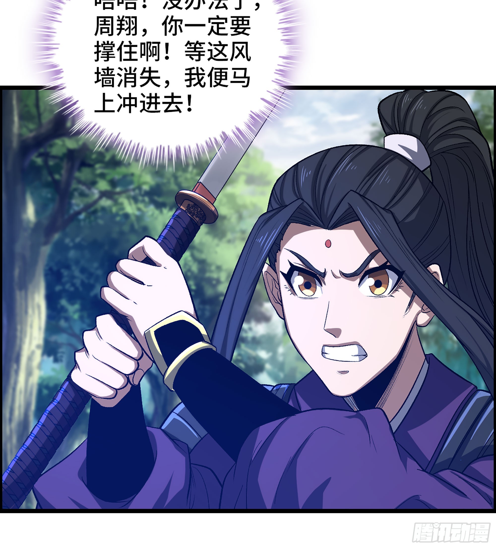 49- 倒计时20