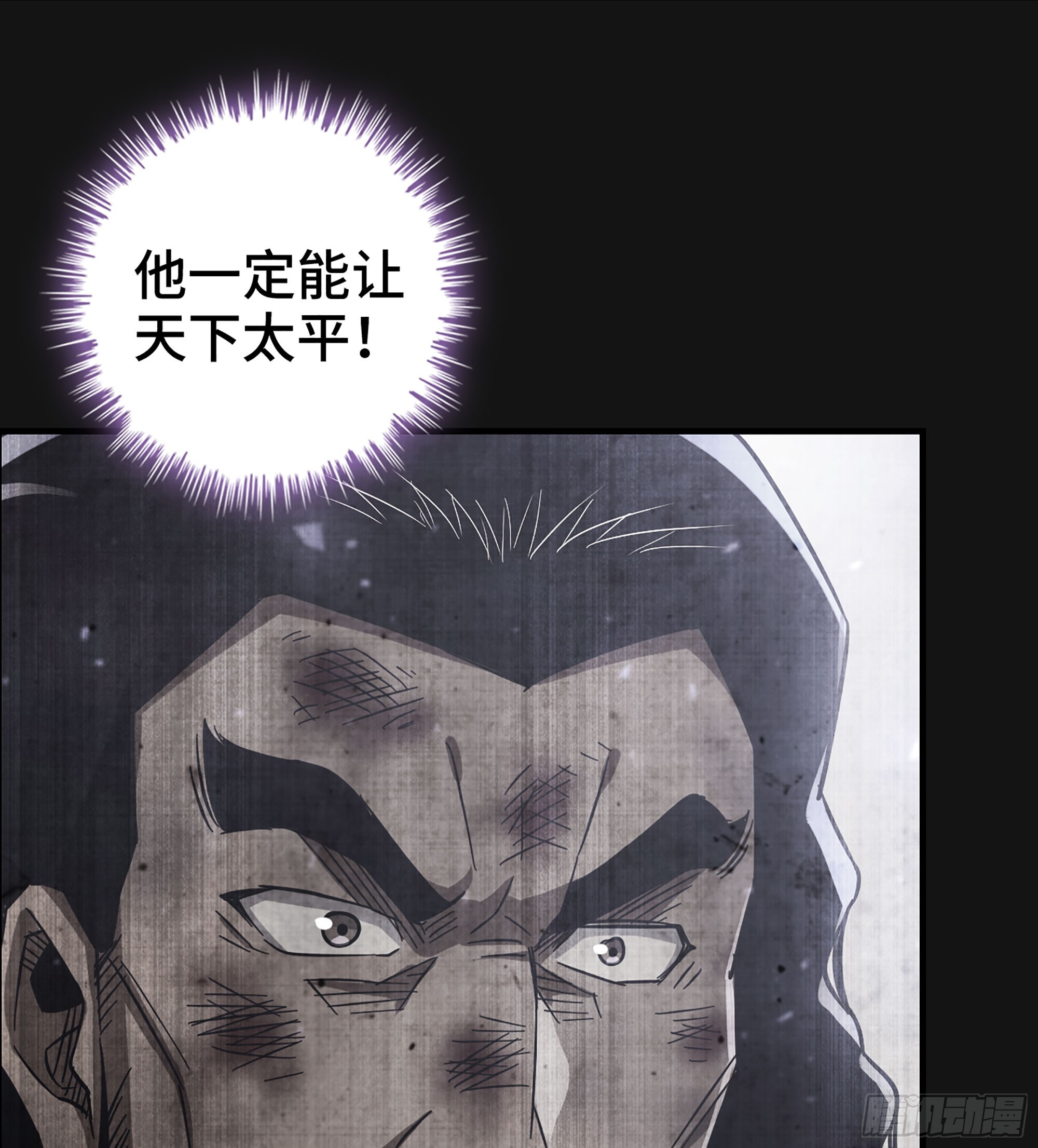 58- 竭尽忠诚33