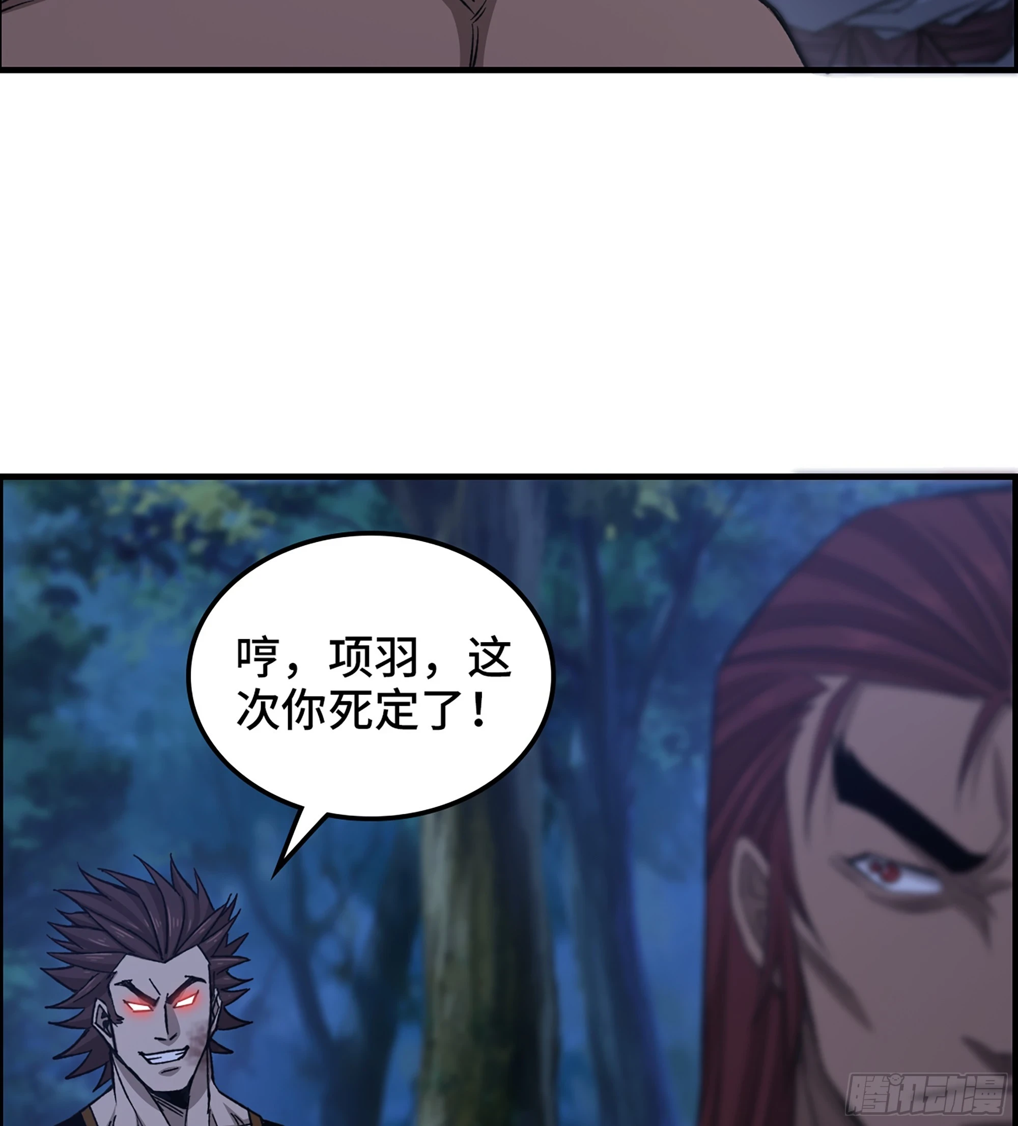 78- 千古一帝25