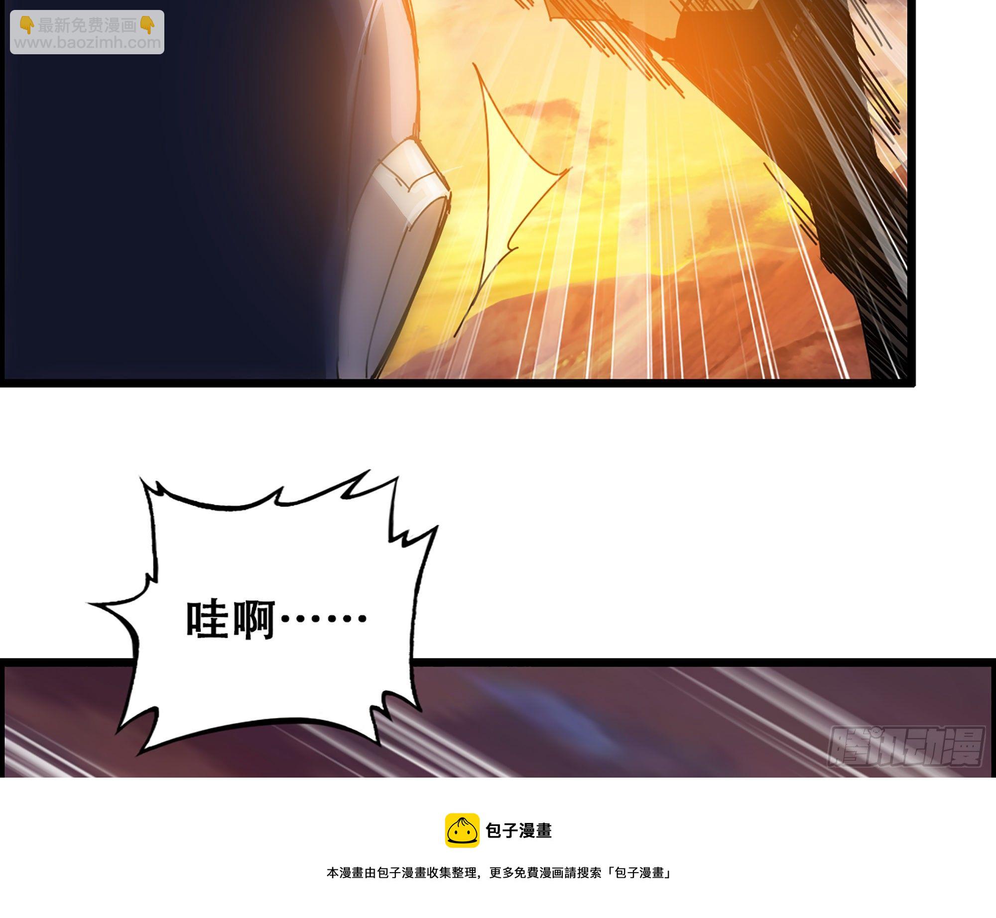 03-士的诞生！鳌拜！24
