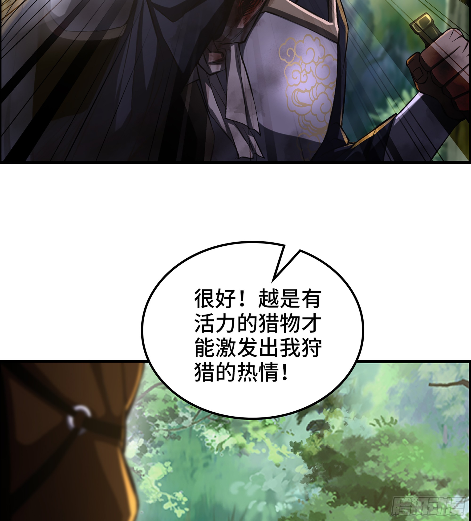 65- 危机之时2
