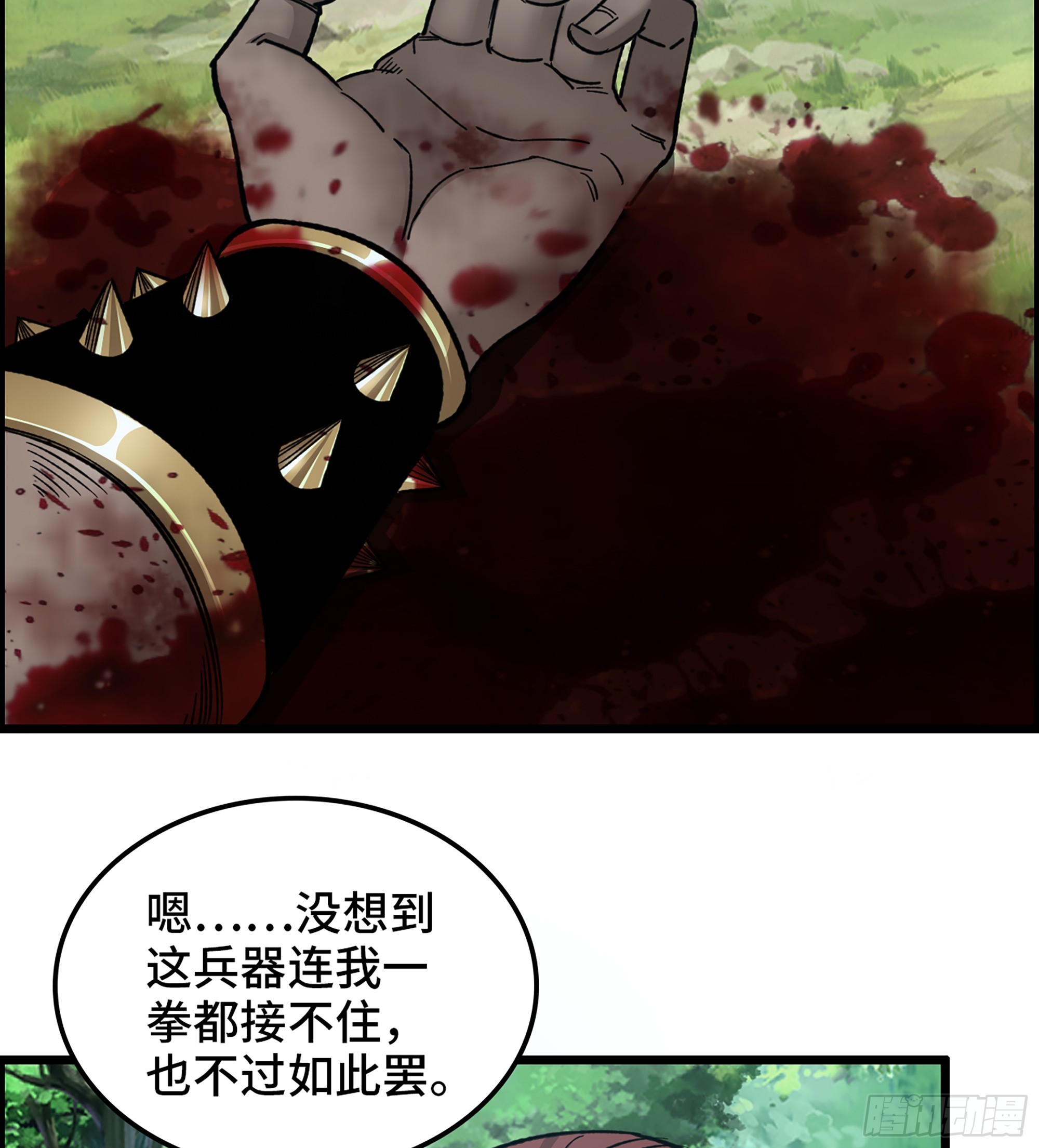 61- 系统错误44