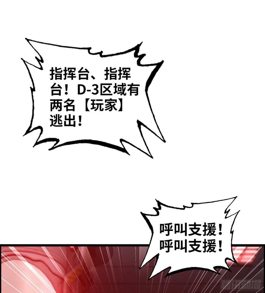 92- 大闹指挥中心7
