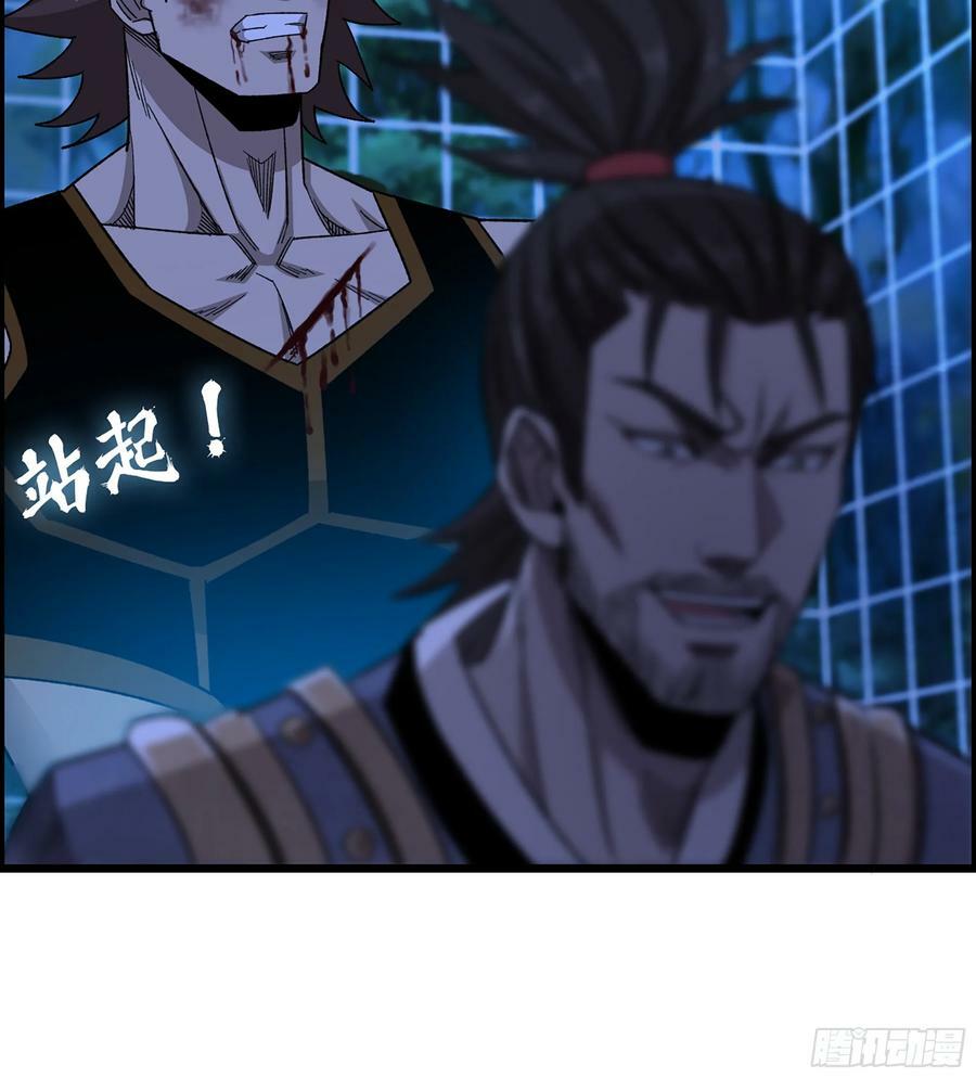 90- 宝具对决！43