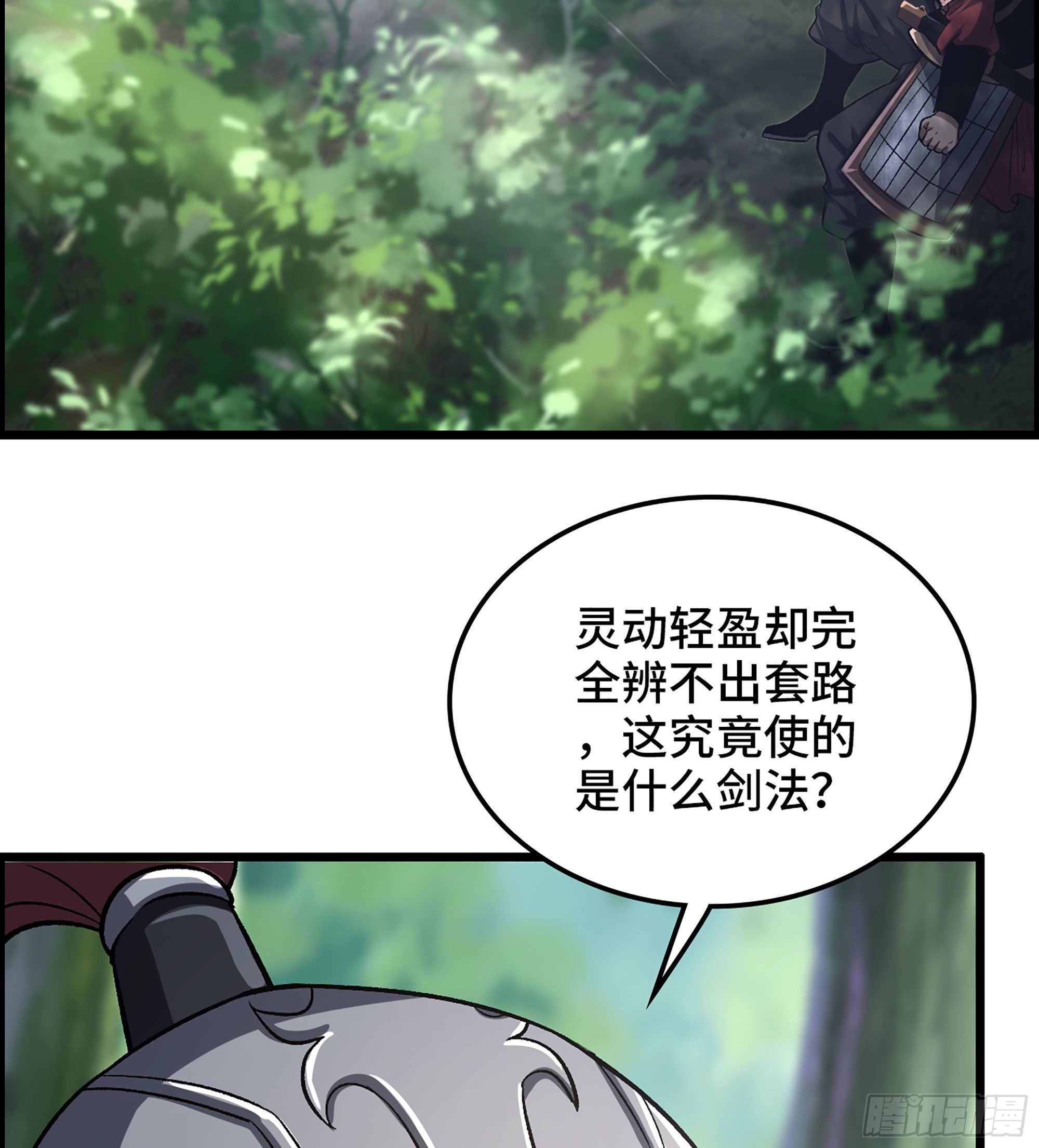 46- 醉剑44