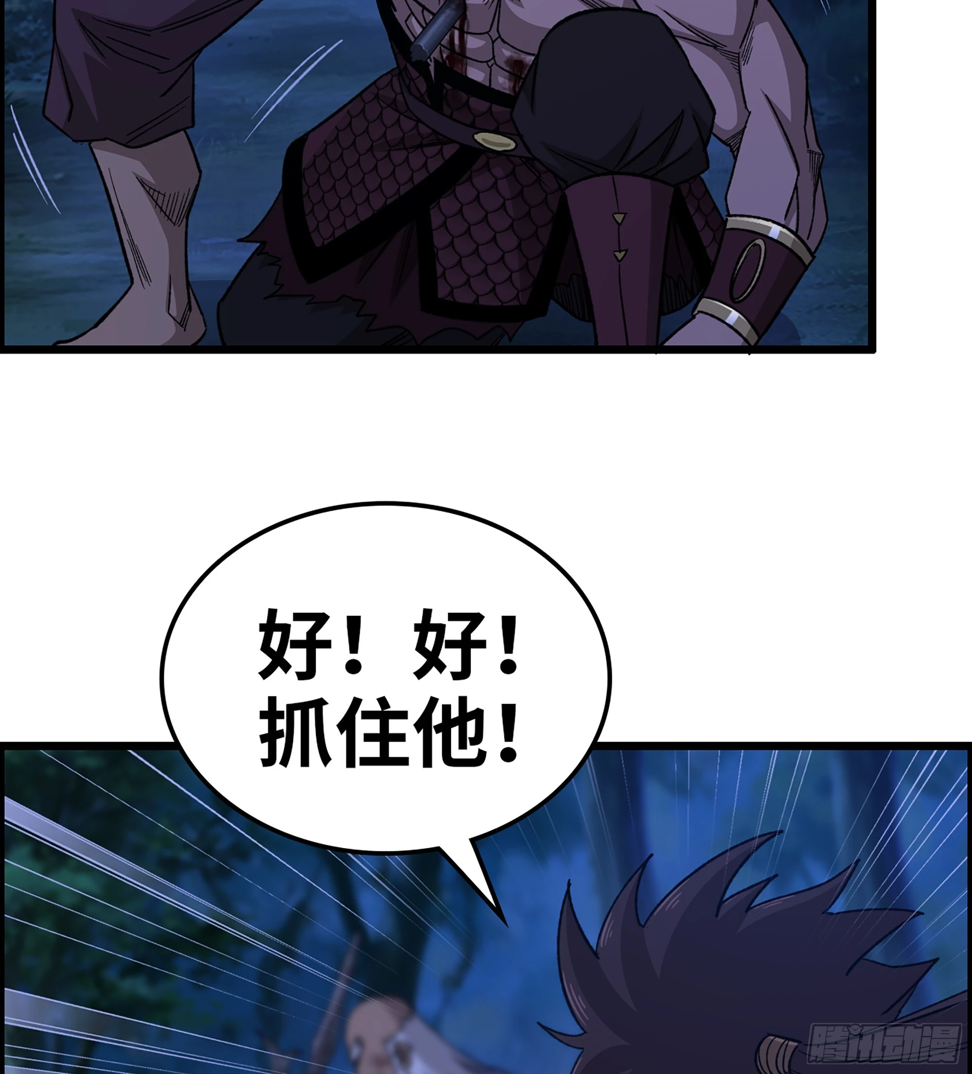 80- 断臂求生22